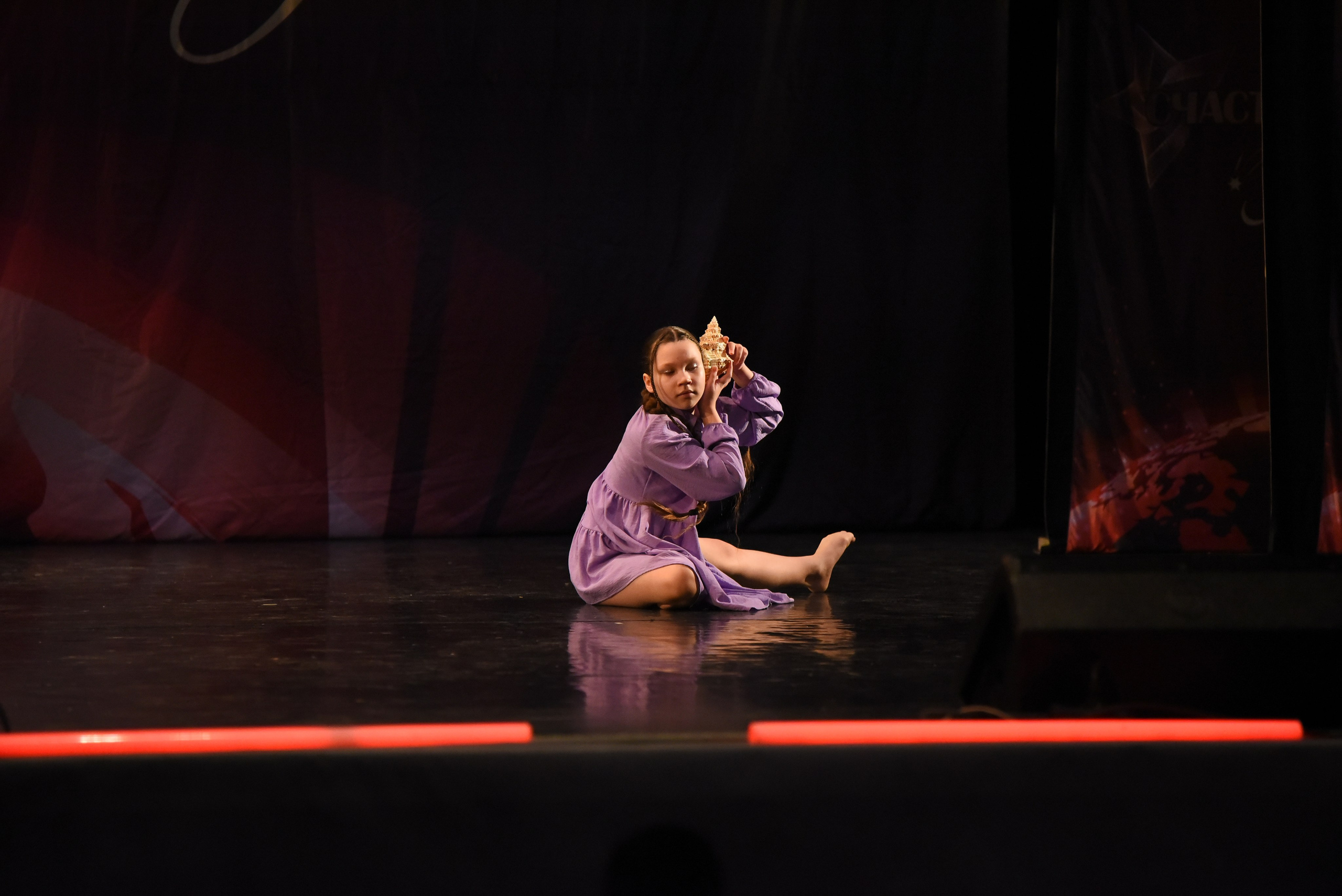 13 декабря, г. Калининград. Золотое яблочко