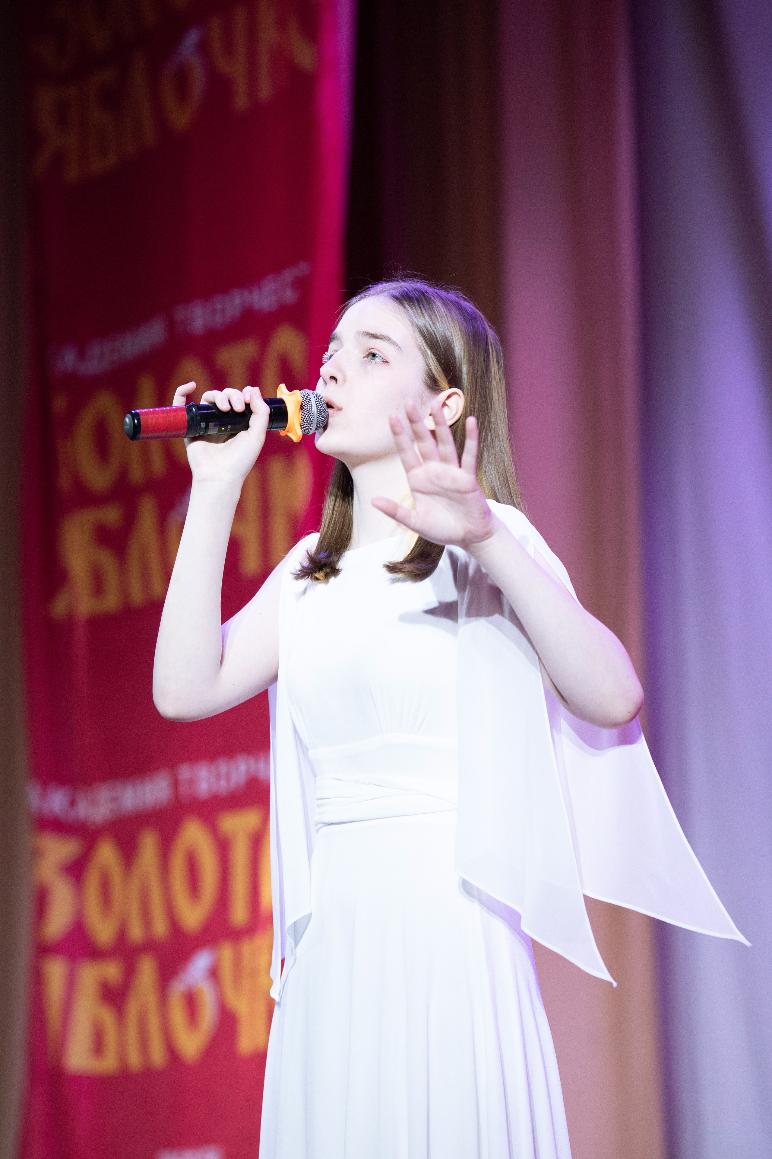 1 февраля, г. Мурманск. Золотое яблочко