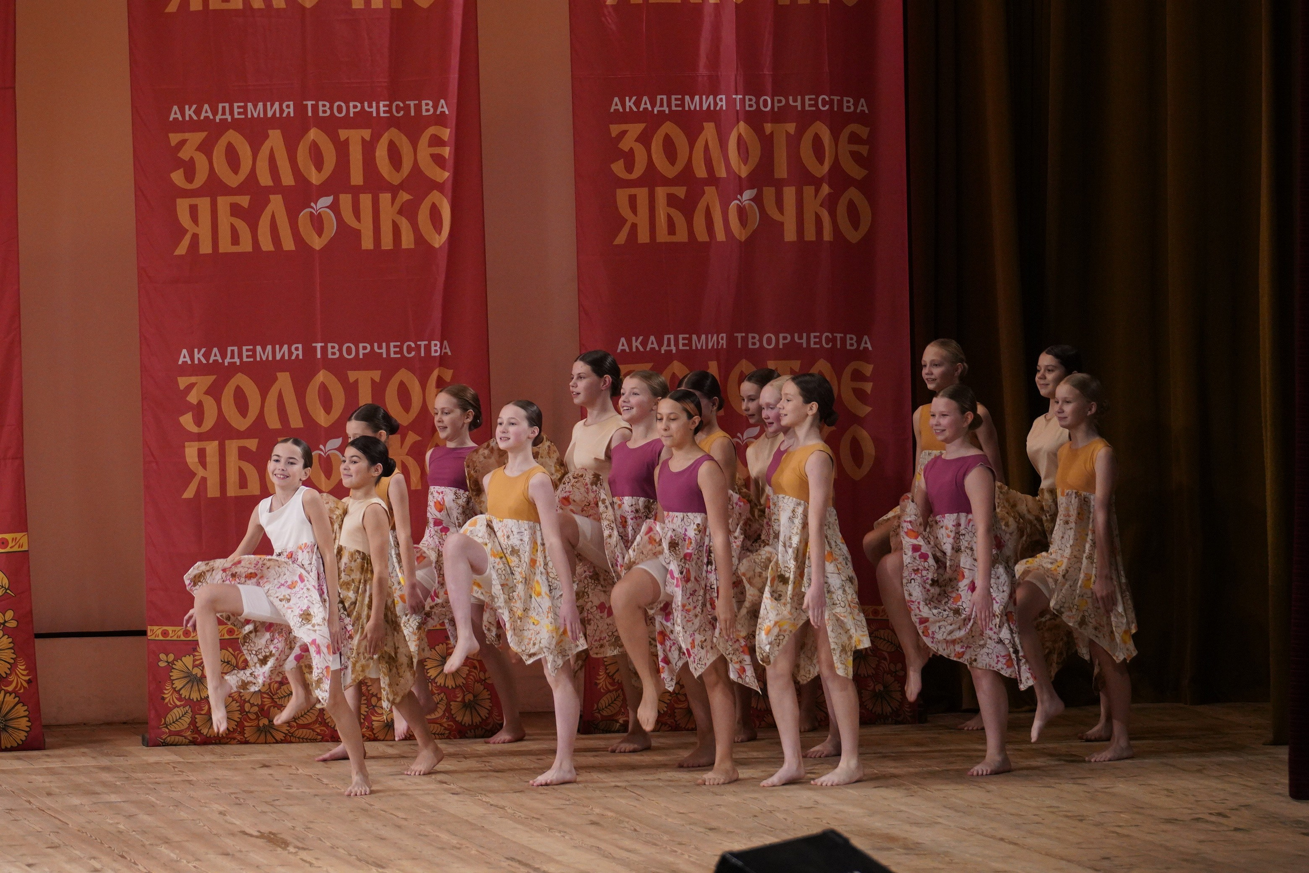 24 ноября, г. Санкт-Петербург. Золотое яблочко