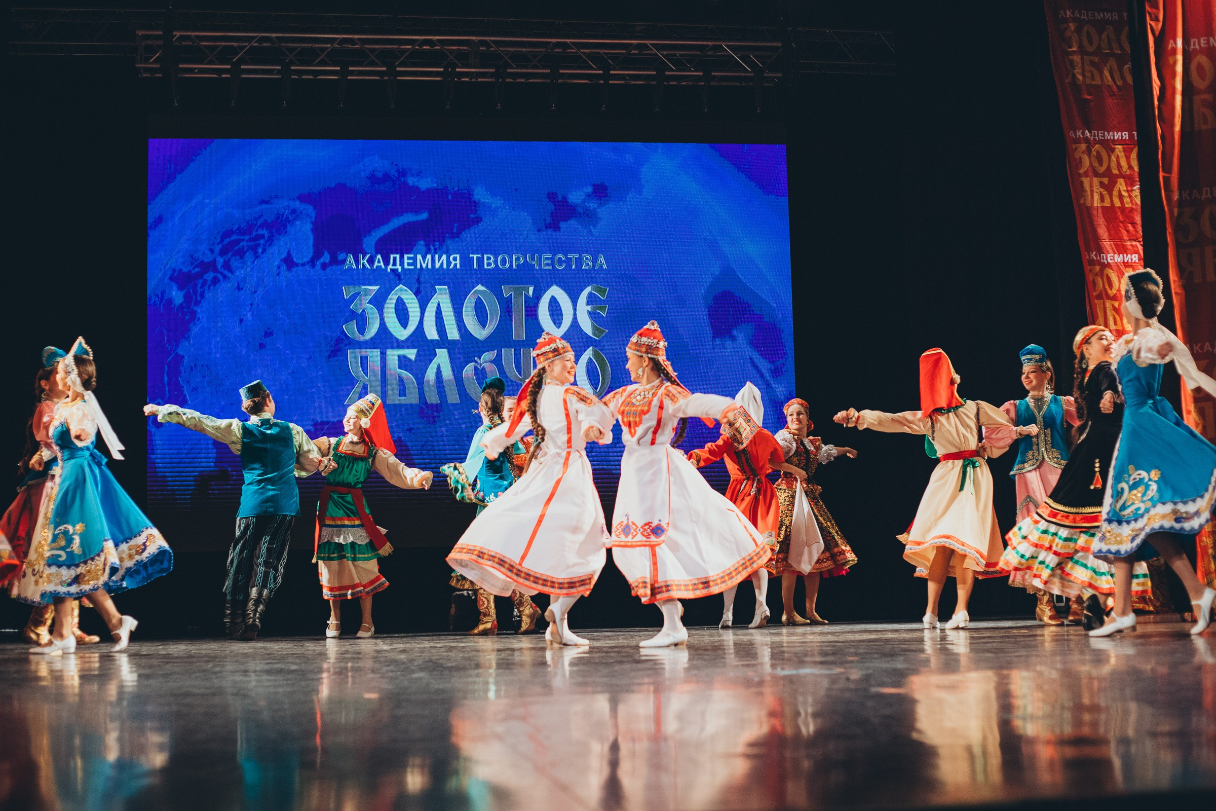 9 ноября, г. Екатеринбург. Золотое яблочко