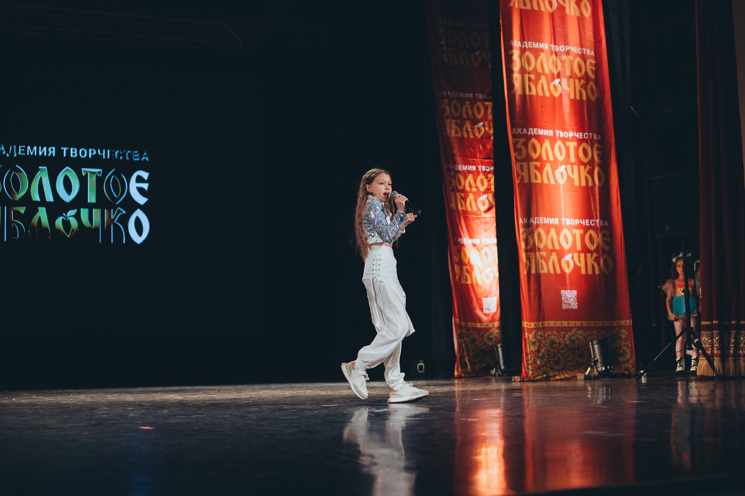 9 ноября, г. Екатеринбург. Золотое яблочко