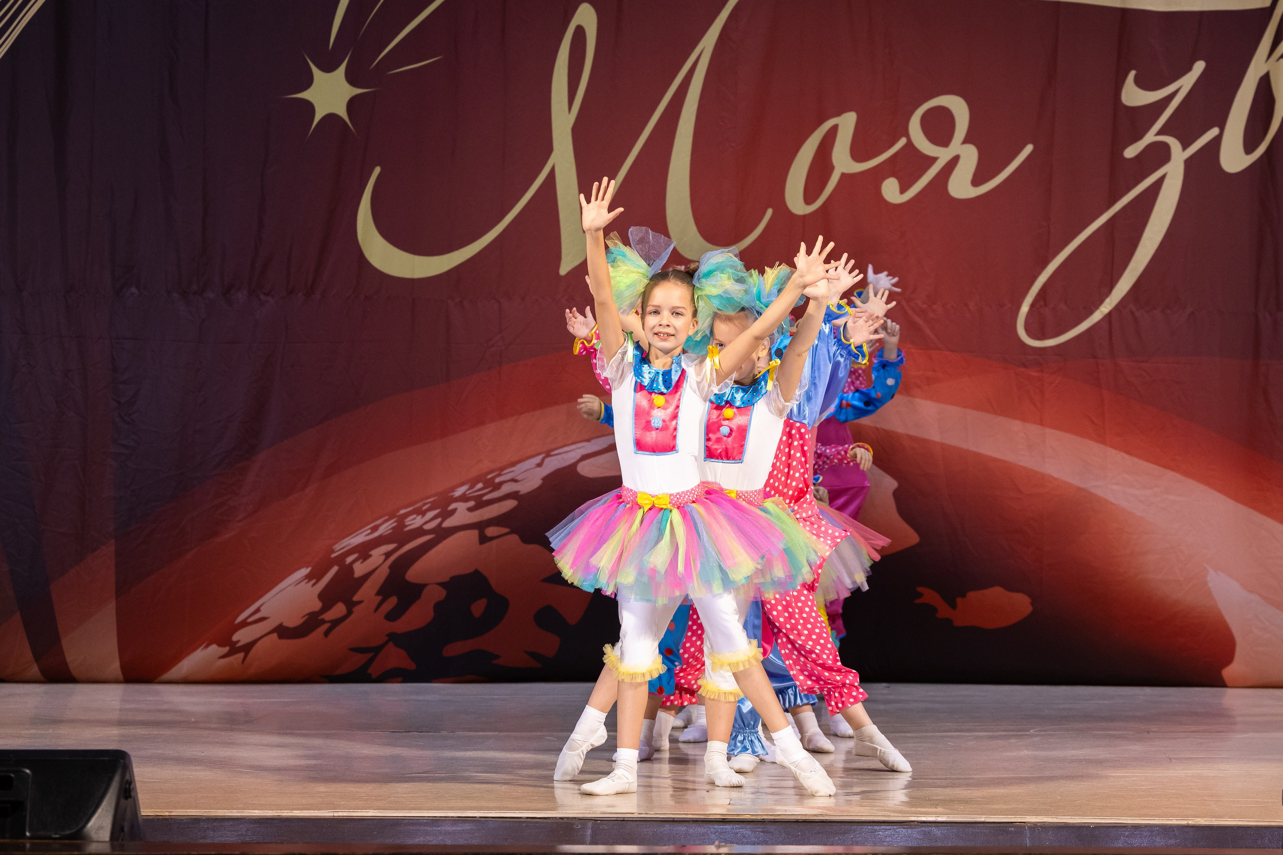 9 ноября, танцевальные номера, г. Волгоград. Золотое яблочко