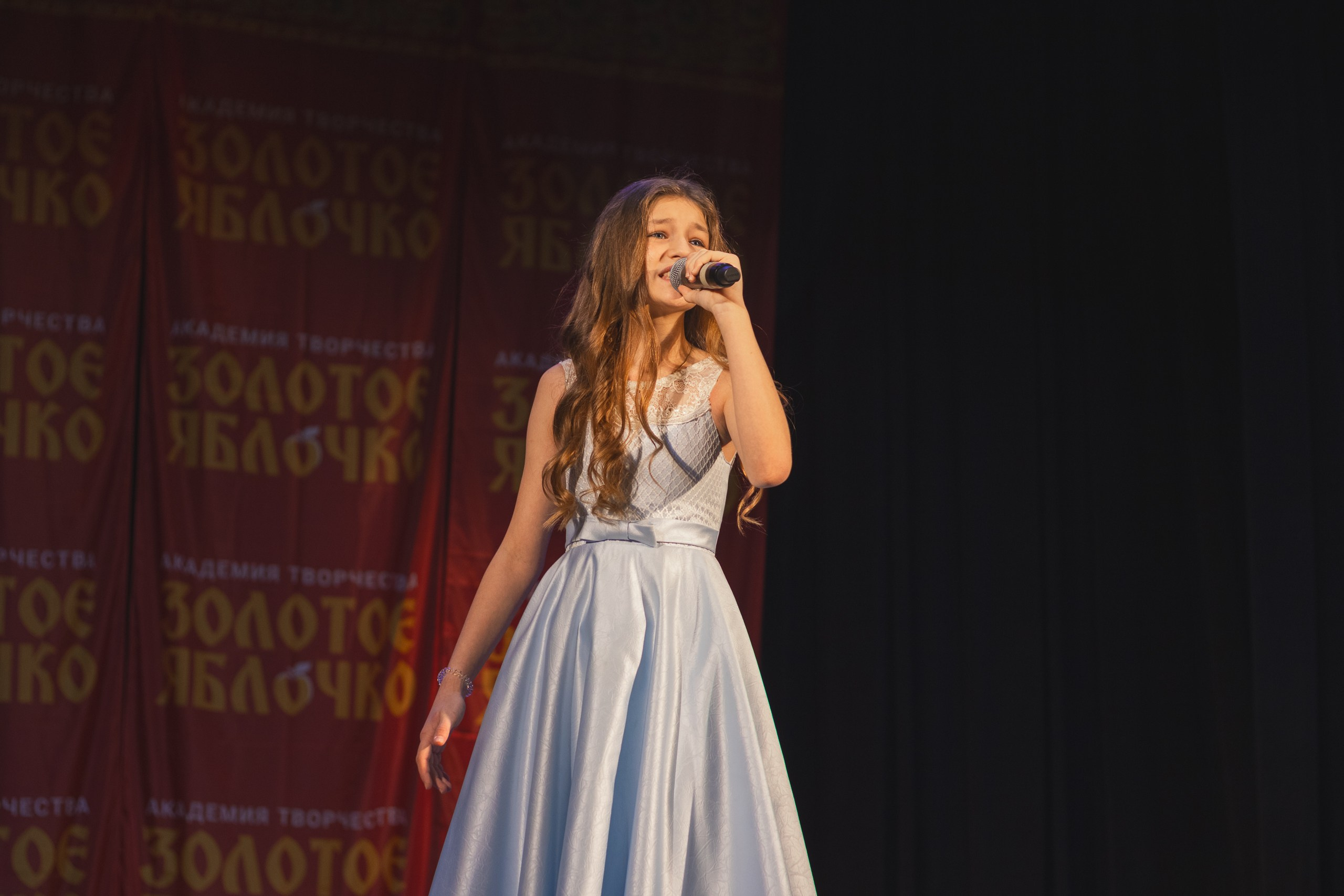 16 ноября, г. Уфа. Золотое яблочко