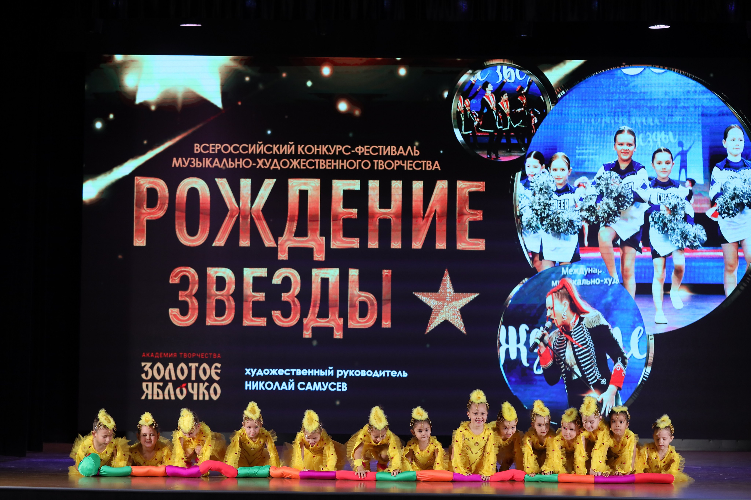 4 ноября, блок 1, видео, номера 1-13, г. Краснодар. Золотое яблочко