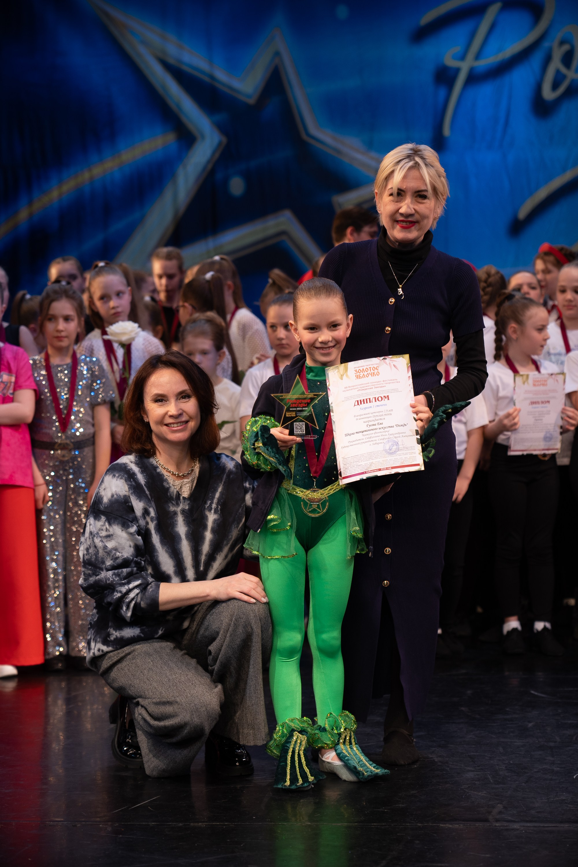 16 марта, г. Хабаровск. Золотое яблочко