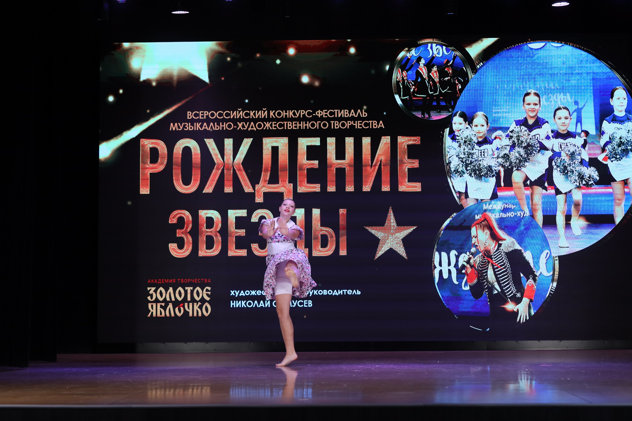 4 ноября, блок 1, видео, номера 49-58, г. Краснодар. Золотое яблочко