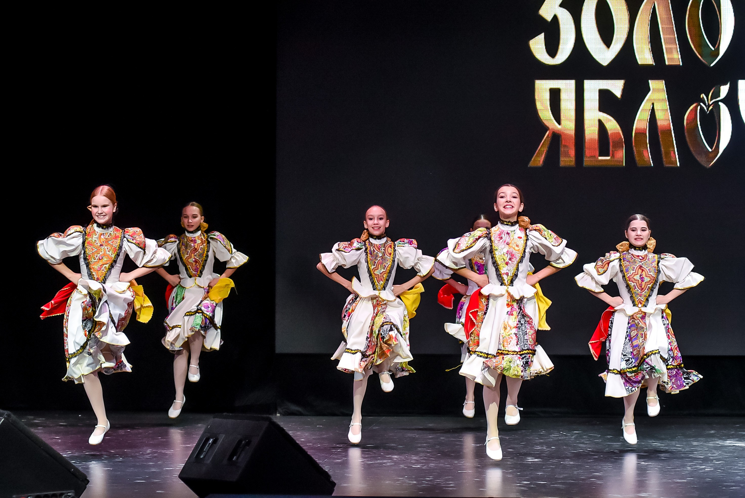 3 ноября, г. Казань. Золотое яблочко