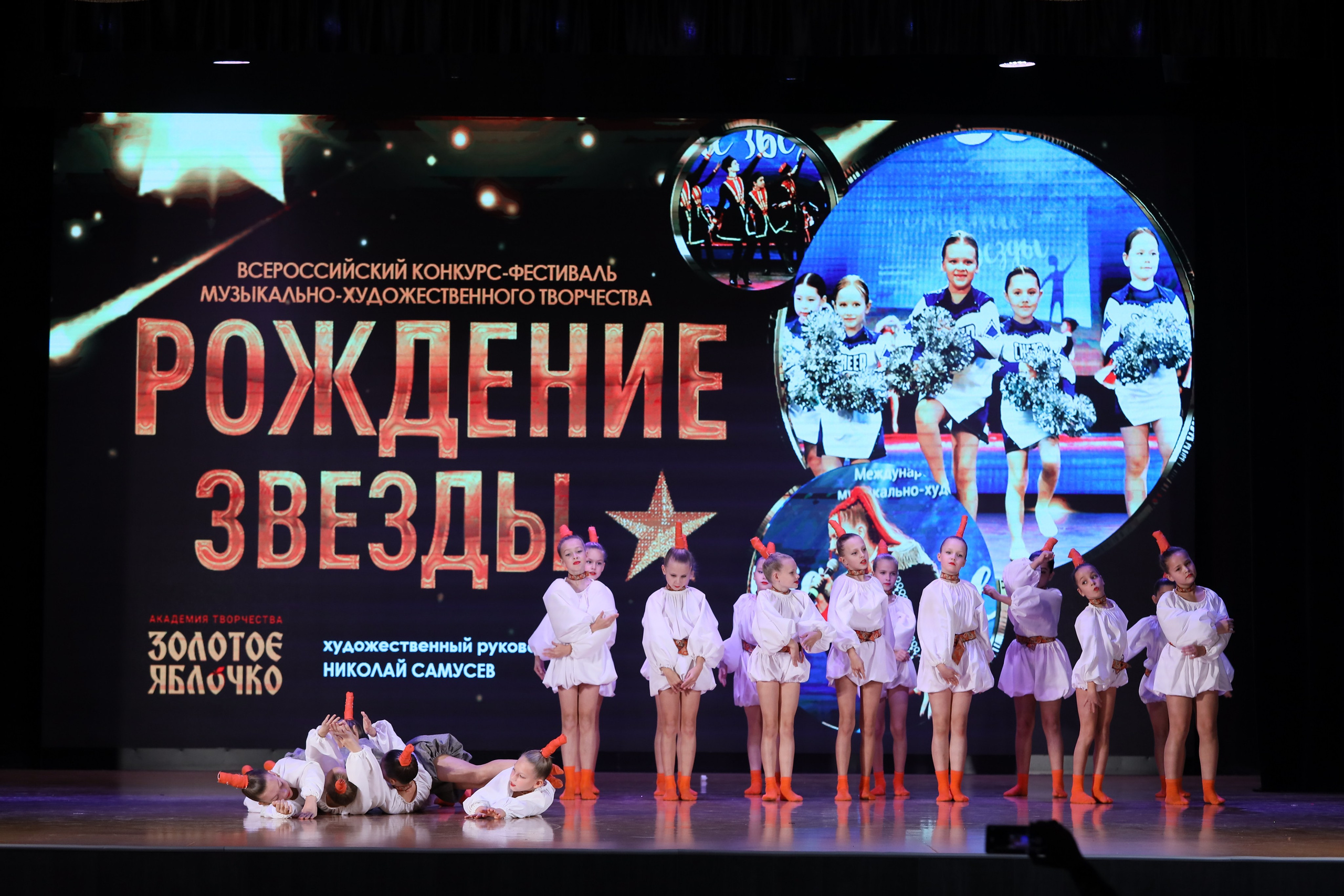 4 ноября, блок 1, видео, номера 1-13, г. Краснодар. Золотое яблочко