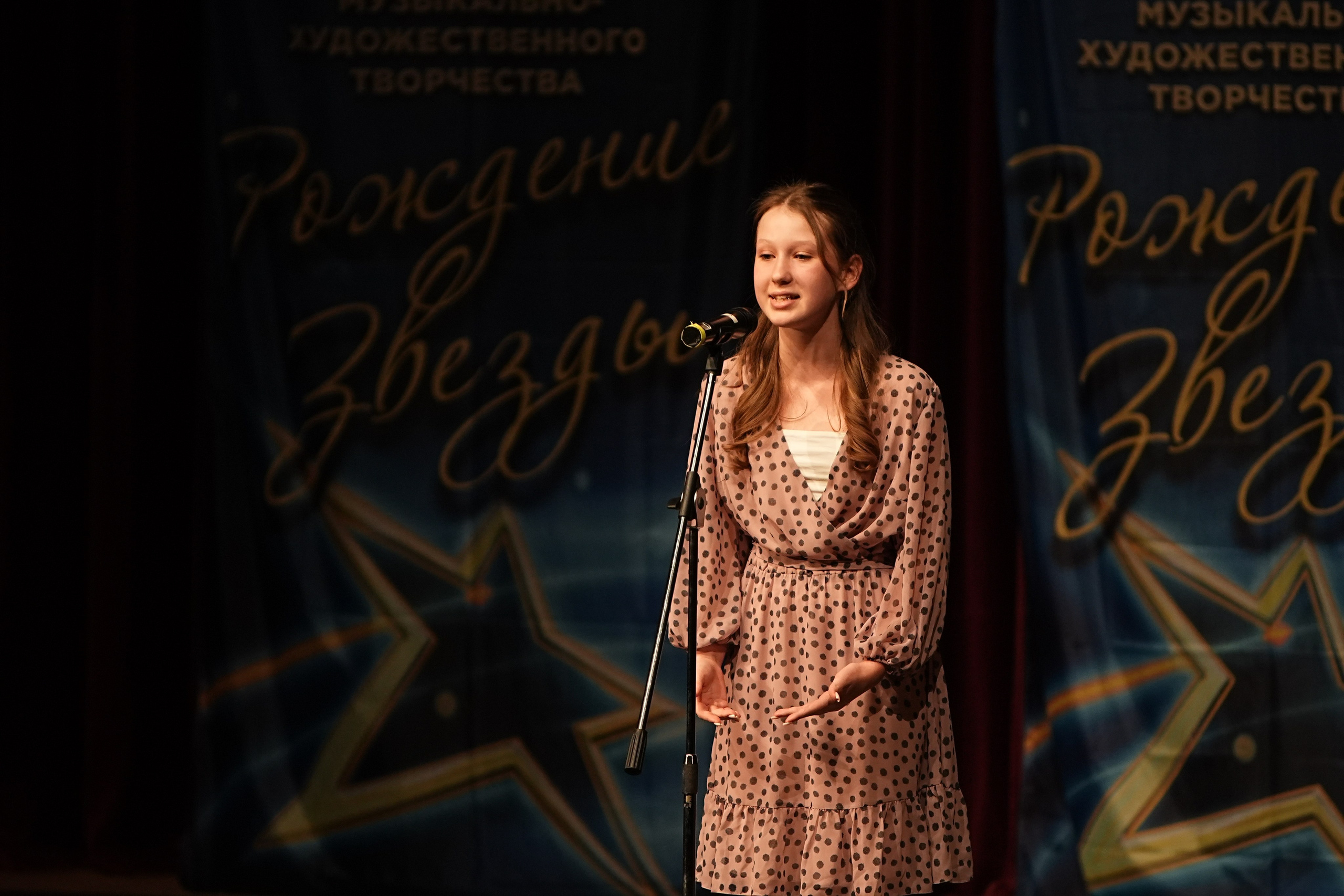 15 марта, блок 1, г. Москва. Золотое яблочко