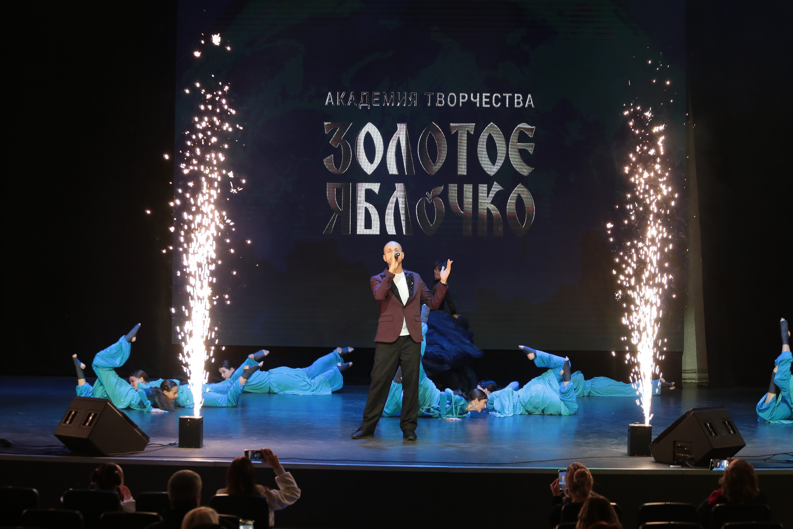 3 ноября, г. Казань. Золотое яблочко