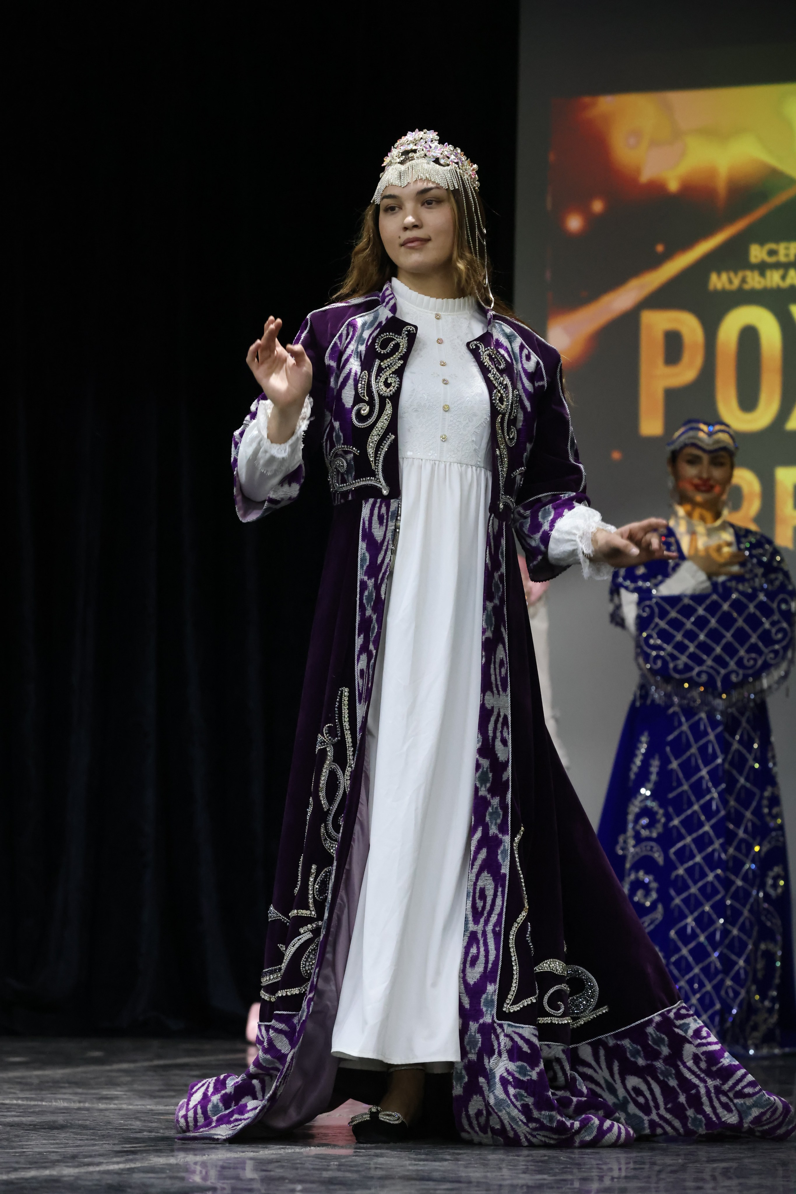 1 декабря, г. Москва. Золотое яблочко