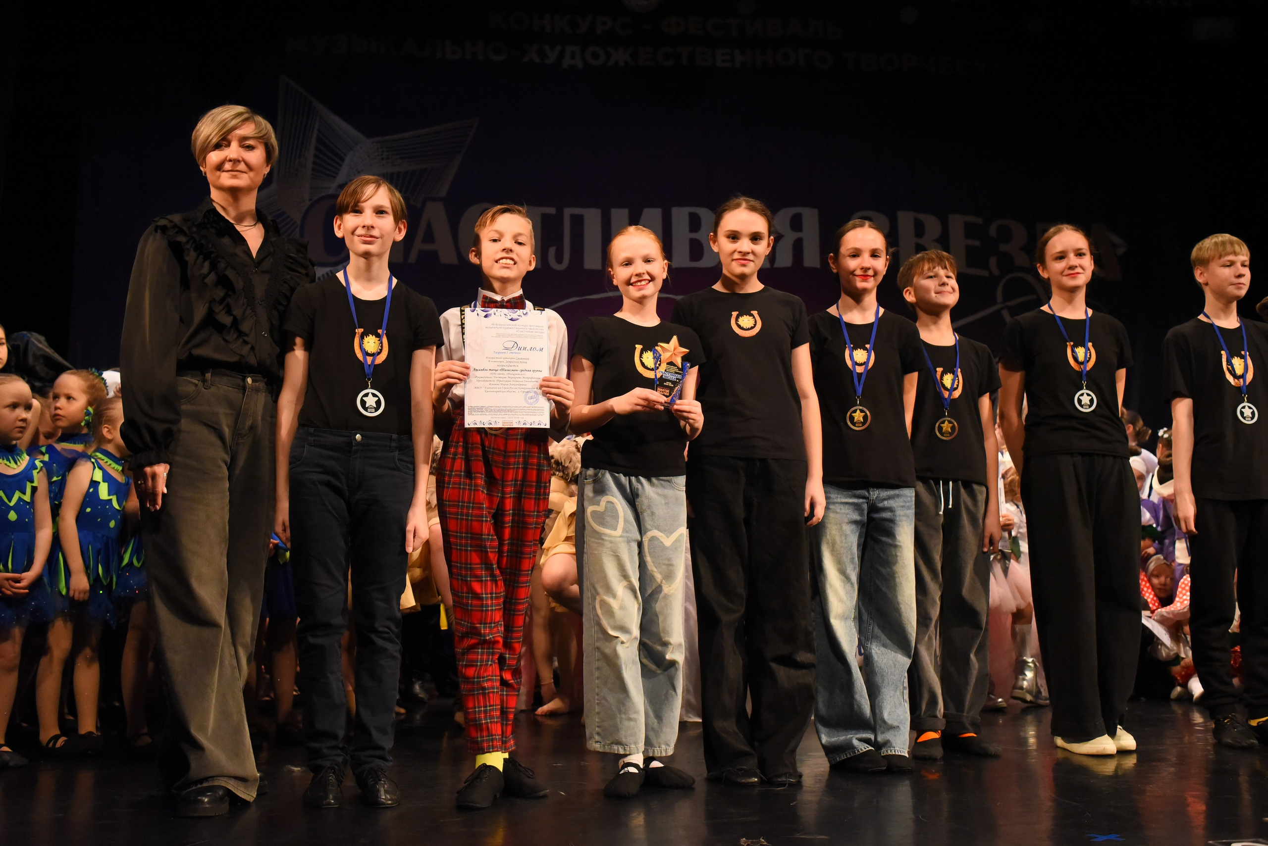 13 декабря, г. Калининград. Золотое яблочко