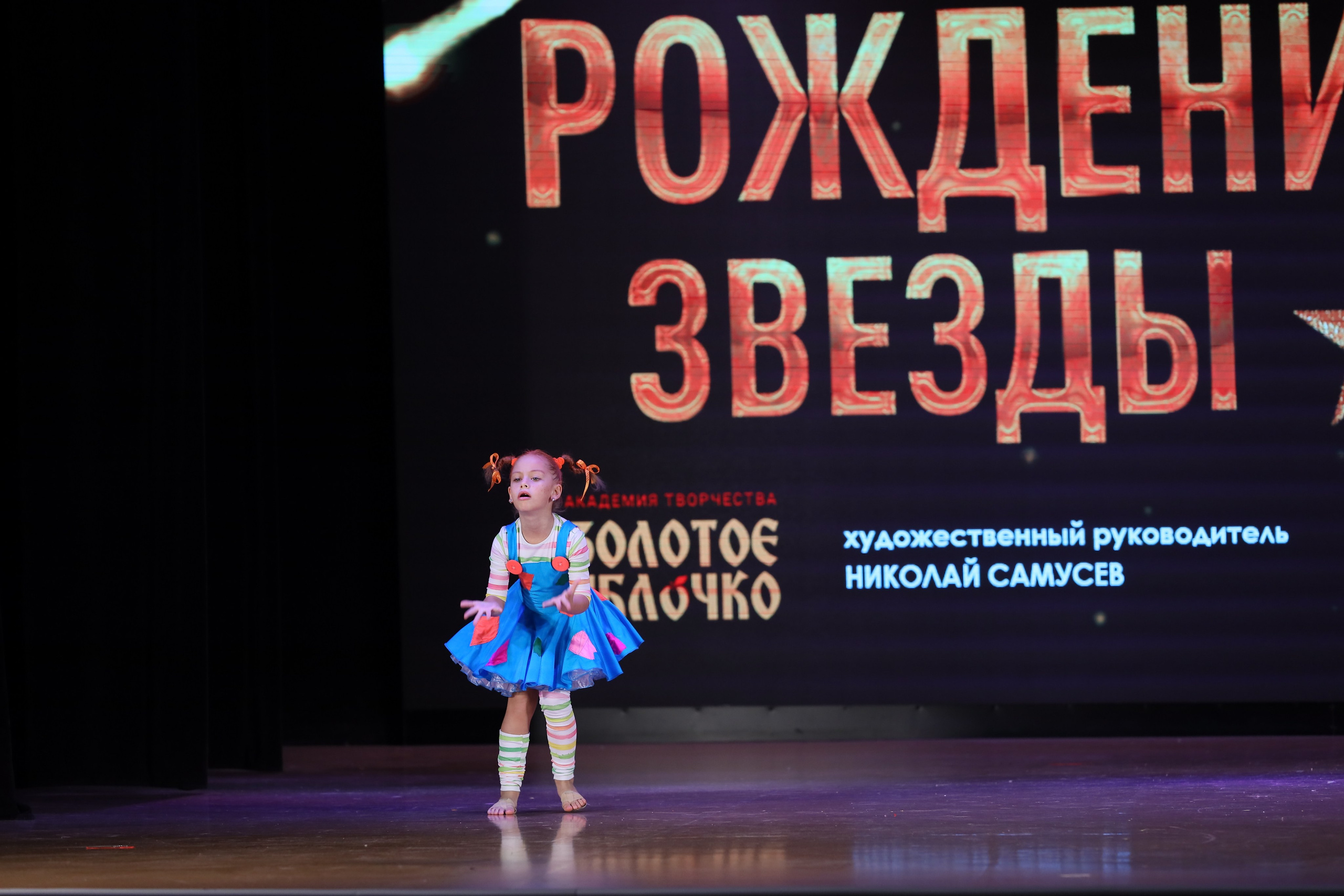 4 ноября, блок 1, видео, номера 49-58, г. Краснодар. Золотое яблочко