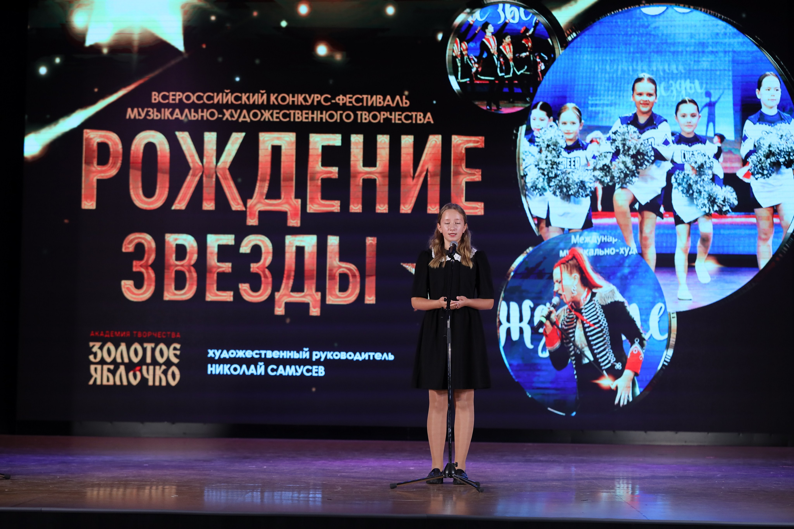 4 ноября, блок 2, видео, номера 1-36, г. Краснодар. Золотое яблочко