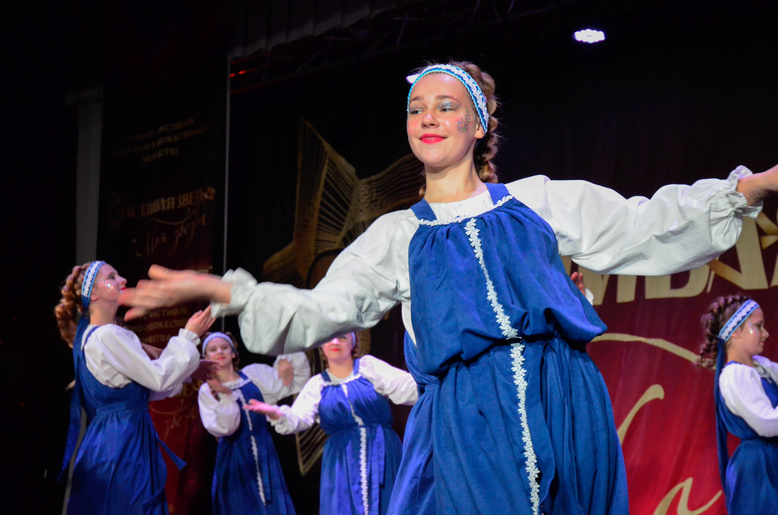 8 ноября, г. Псков. Золотое яблочко