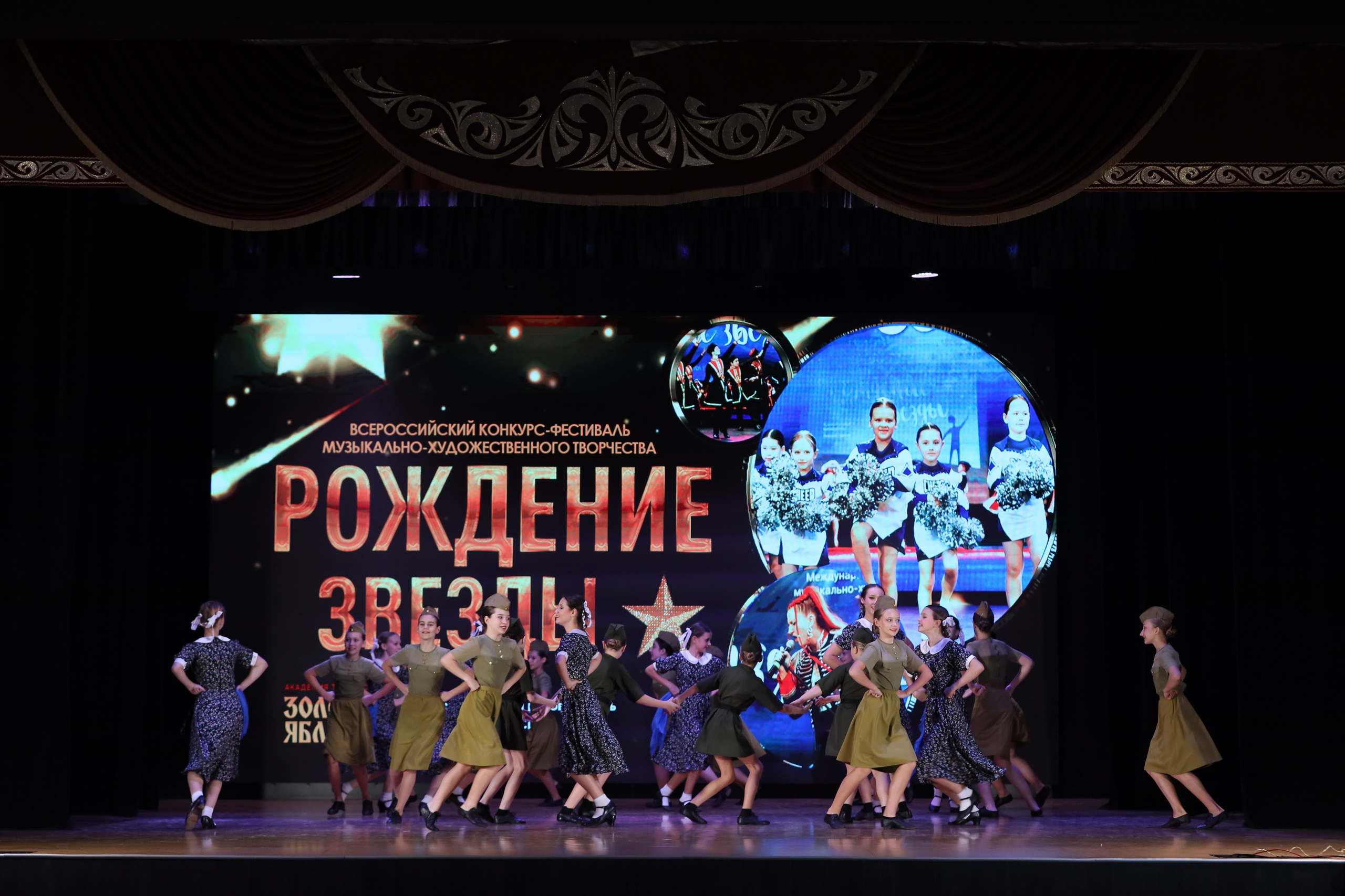 4 ноября, блок 1, видео, номера 1-13, г. Краснодар. Золотое яблочко