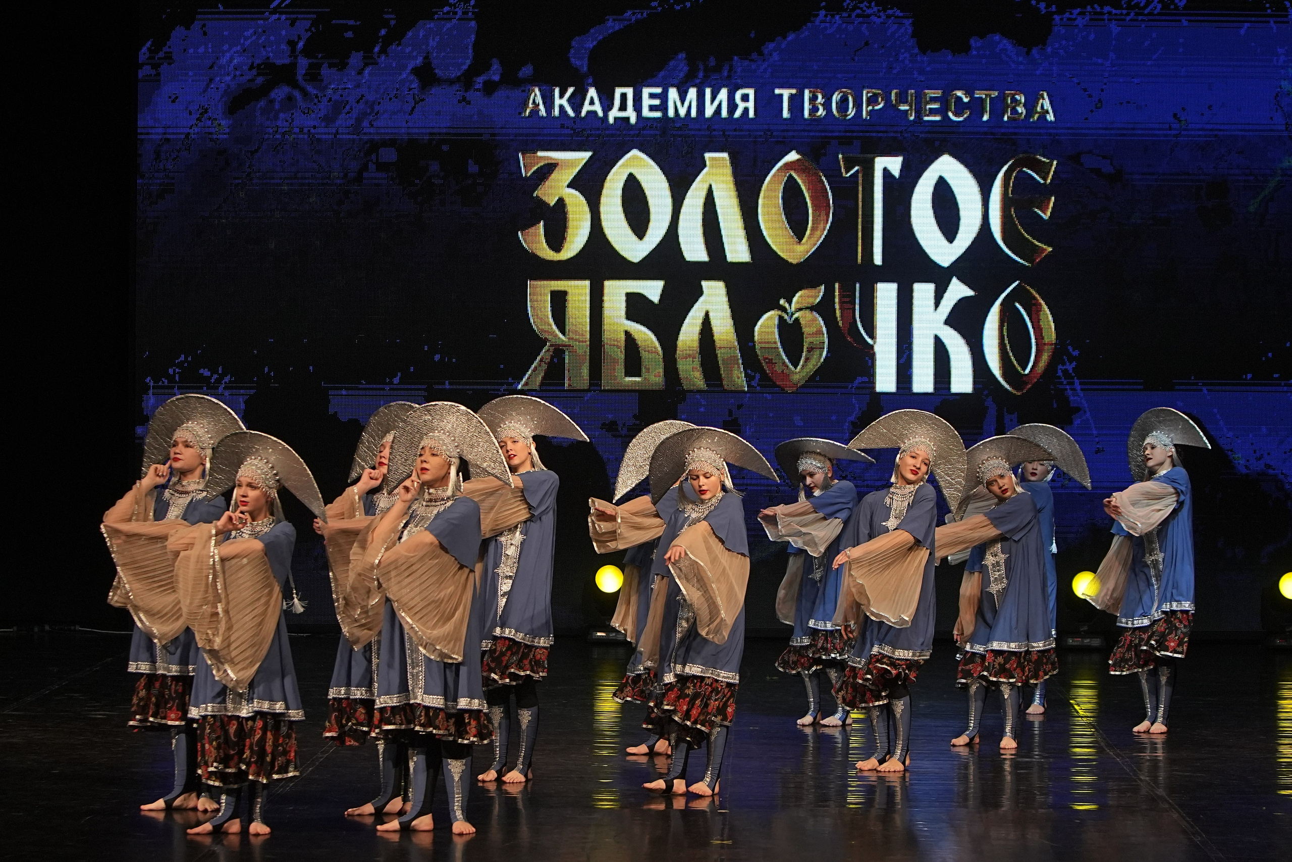 30 ноября, г. Минск. Золотое яблочко