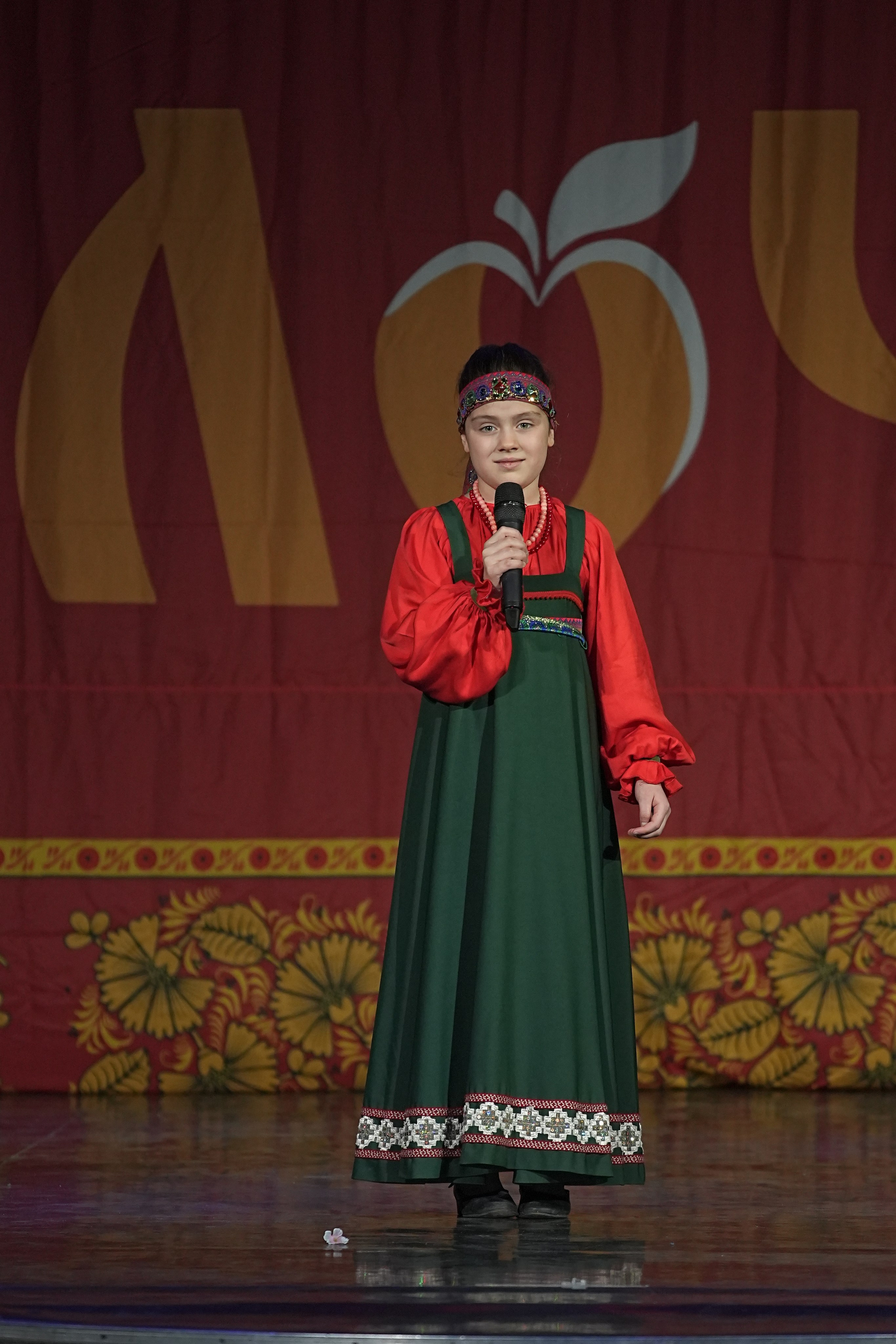 8 декабря, г. Кострома. Золотое яблочко