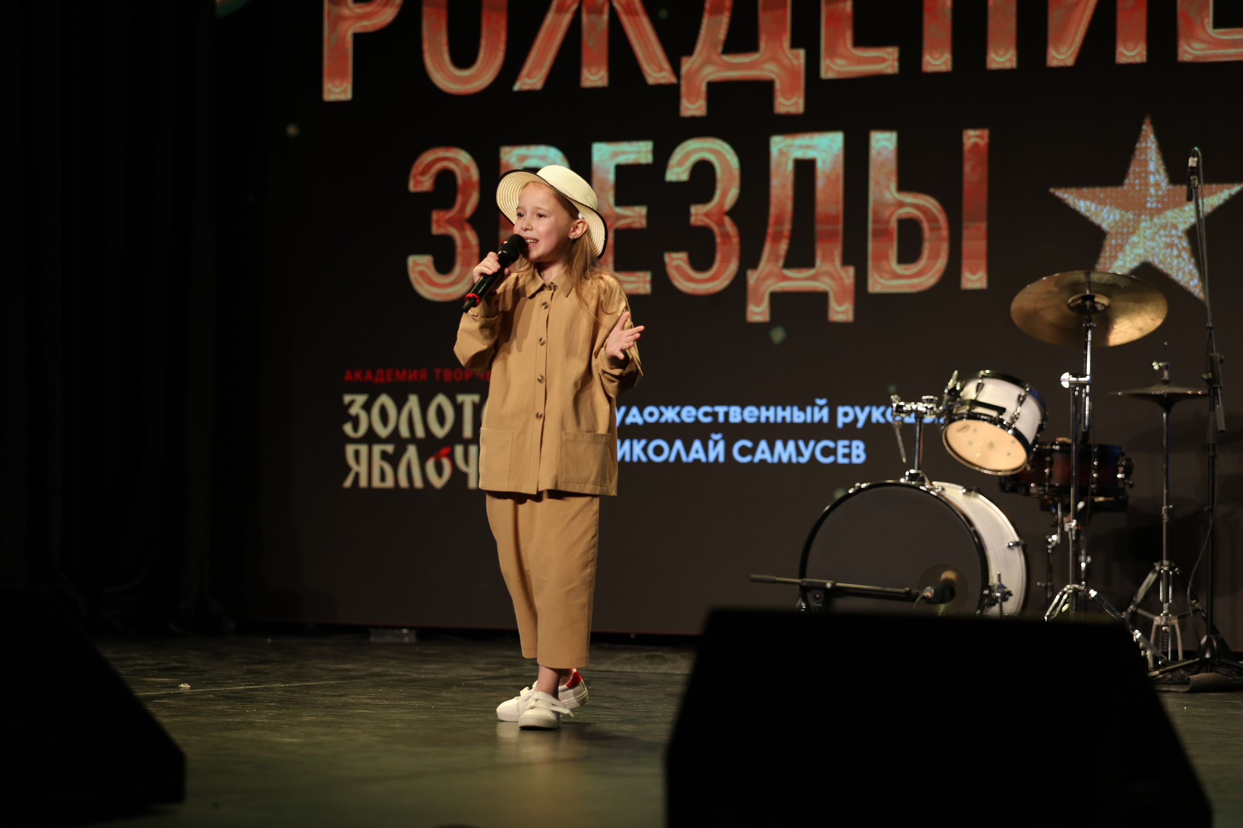 25 января, г. Челябинск. Золотое яблочко