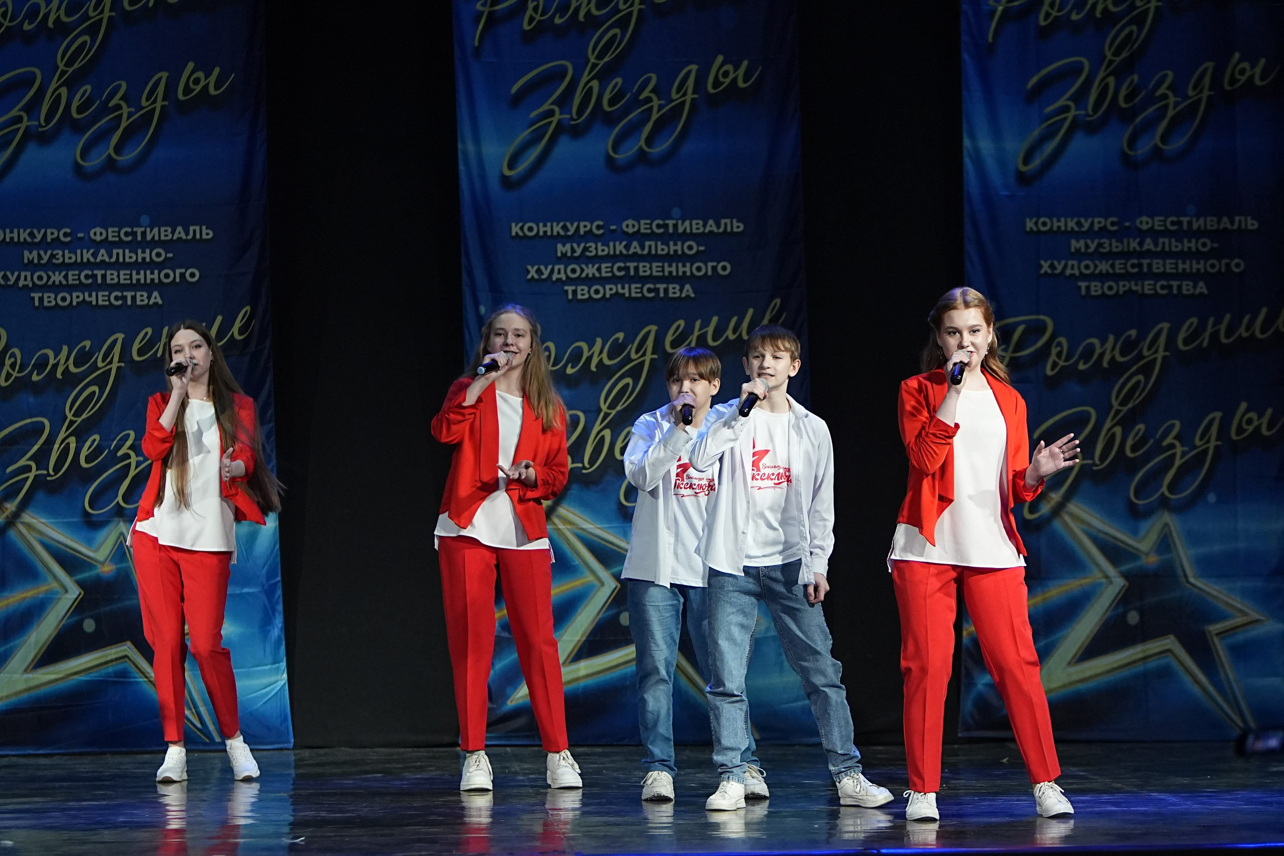 16 марта, г. Кострома. Золотое яблочко