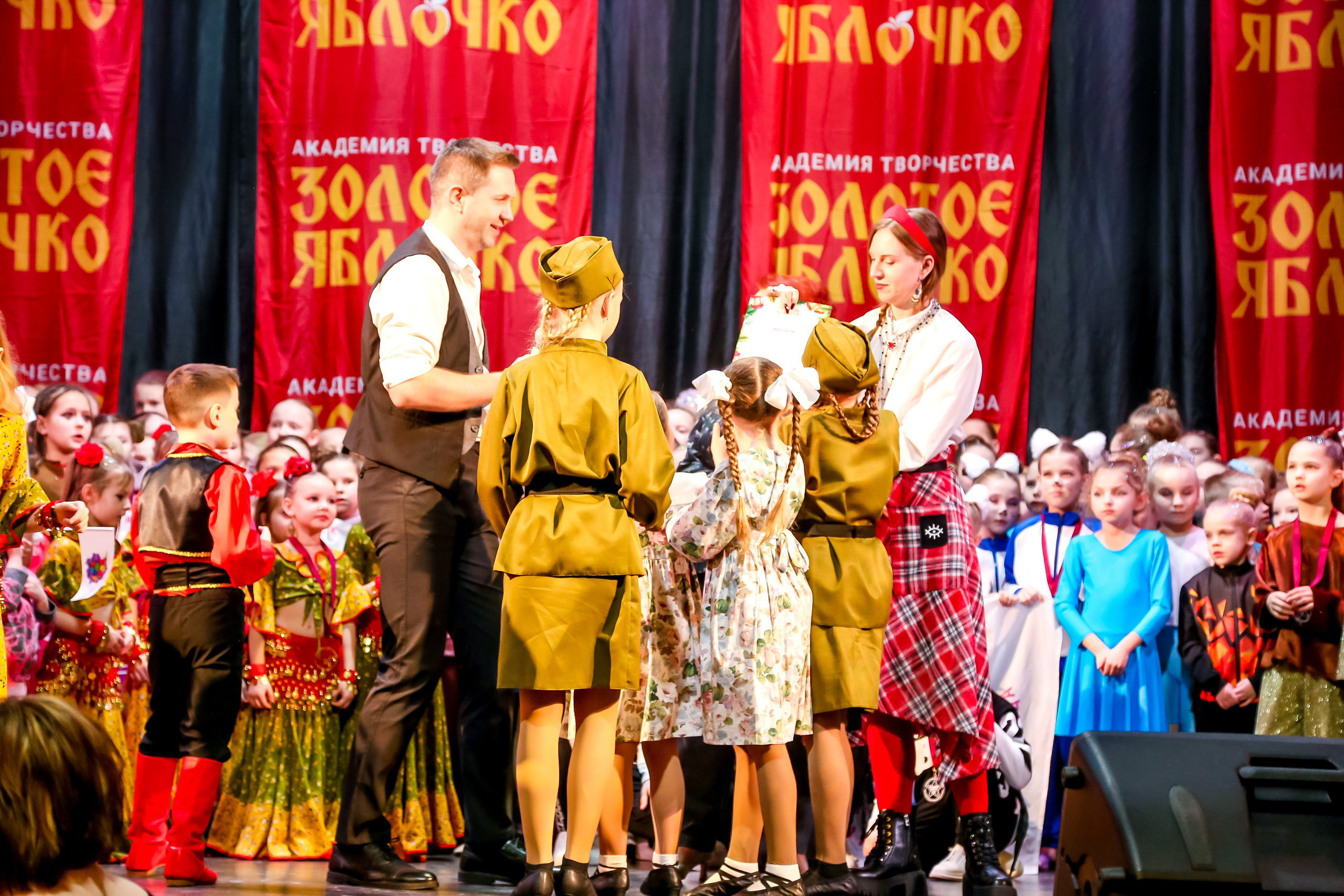 8 февраля, г. Псков. Золотое яблочко