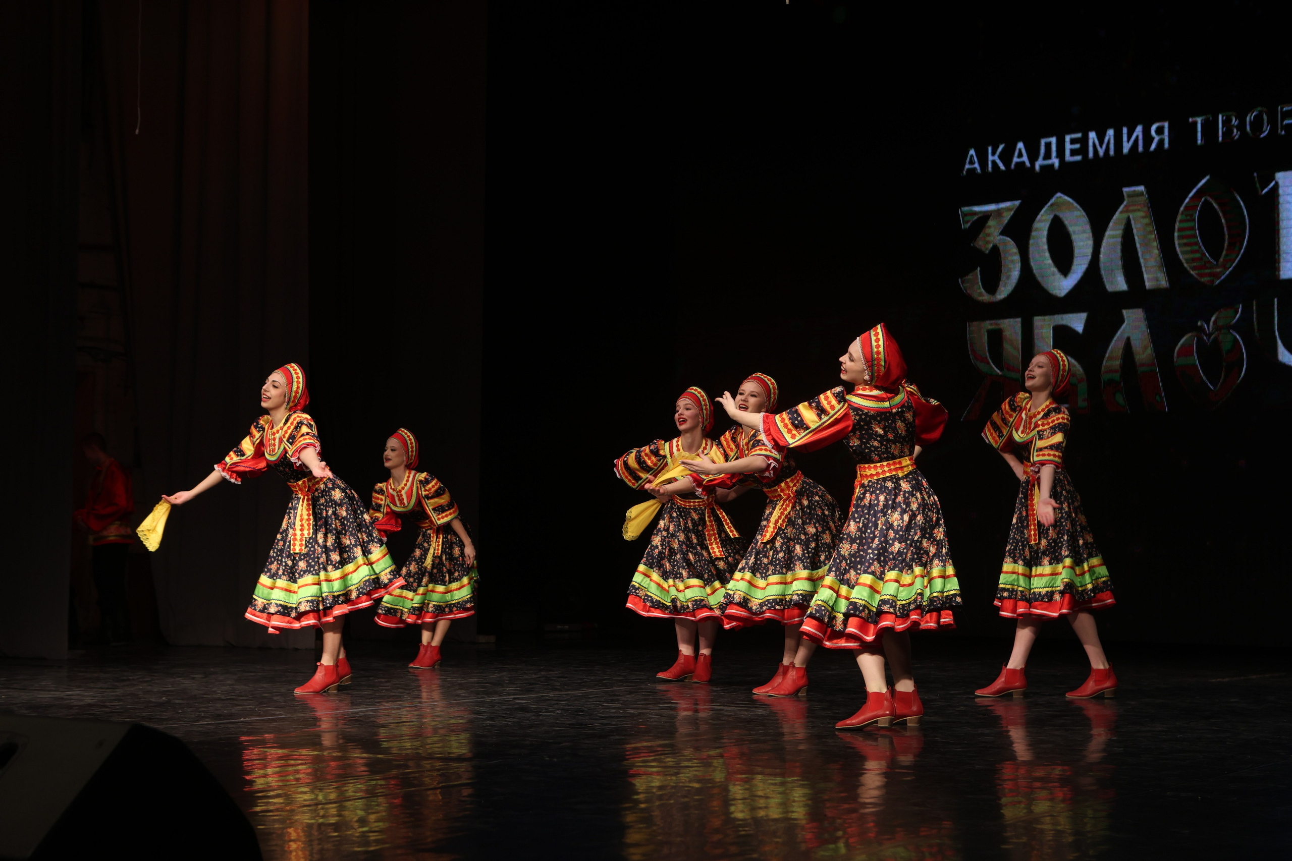 21 февраля, г. Томск. Золотое яблочко