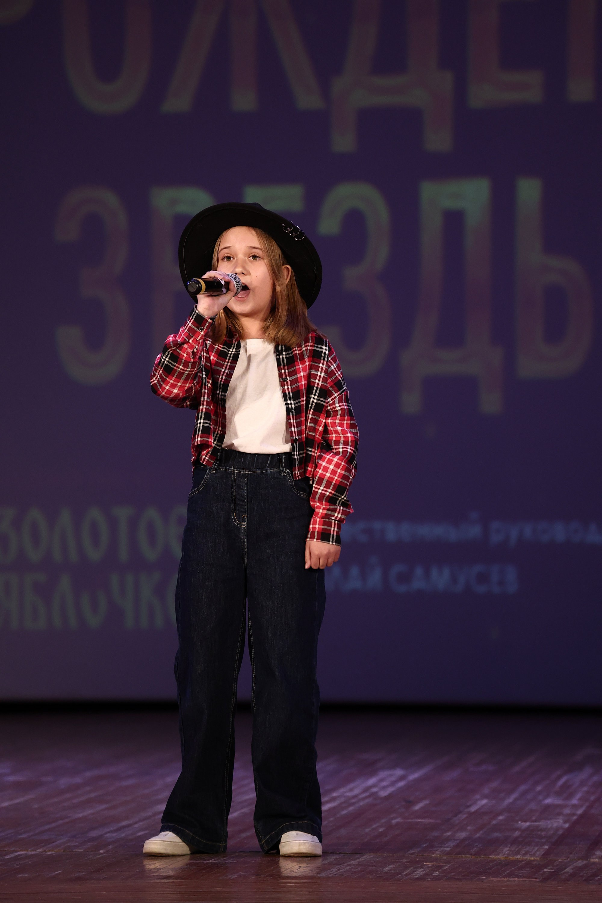 30 марта, г. Самара. Золотое яблочко