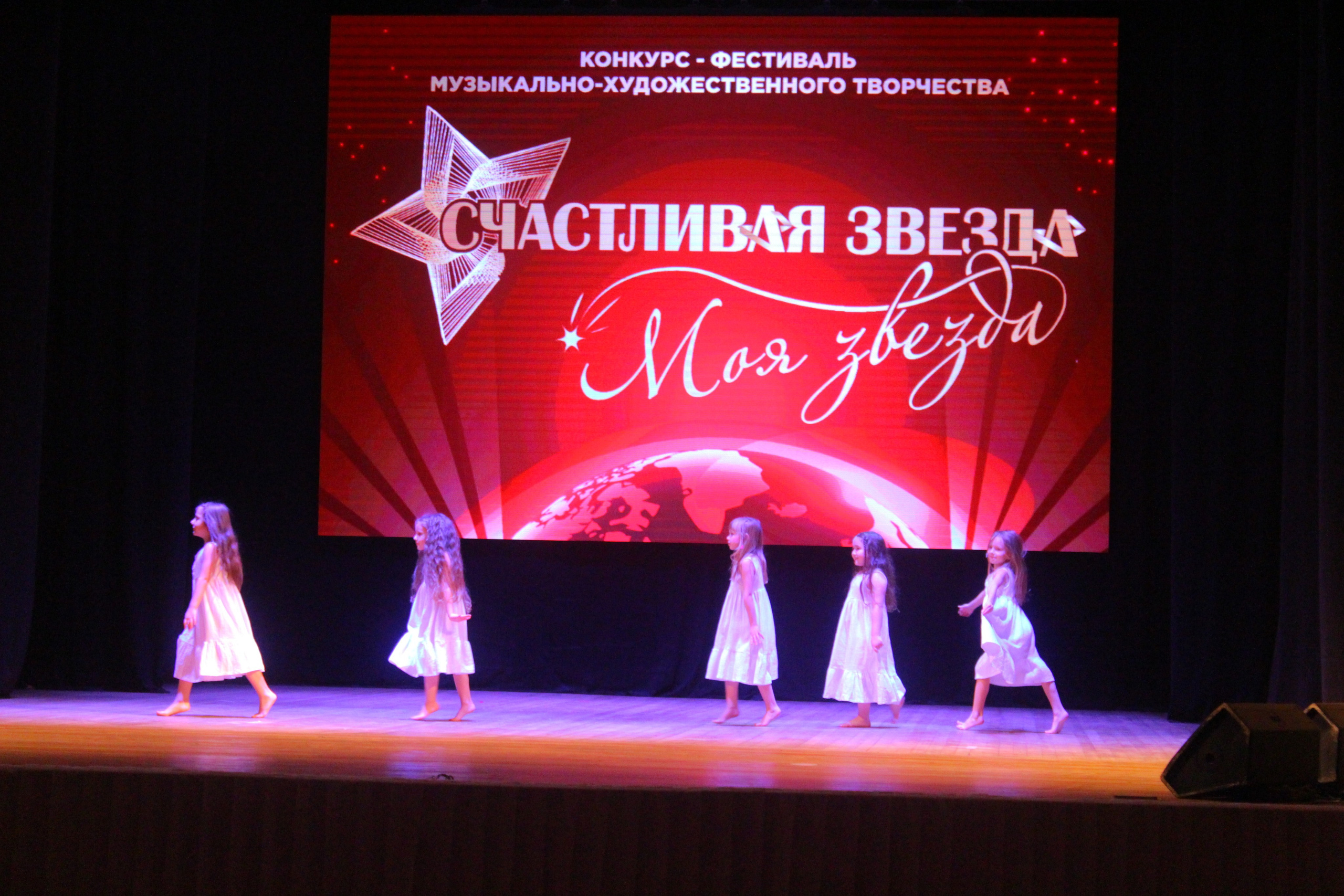 6 декабря, г. Воронеж. Золотое яблочко