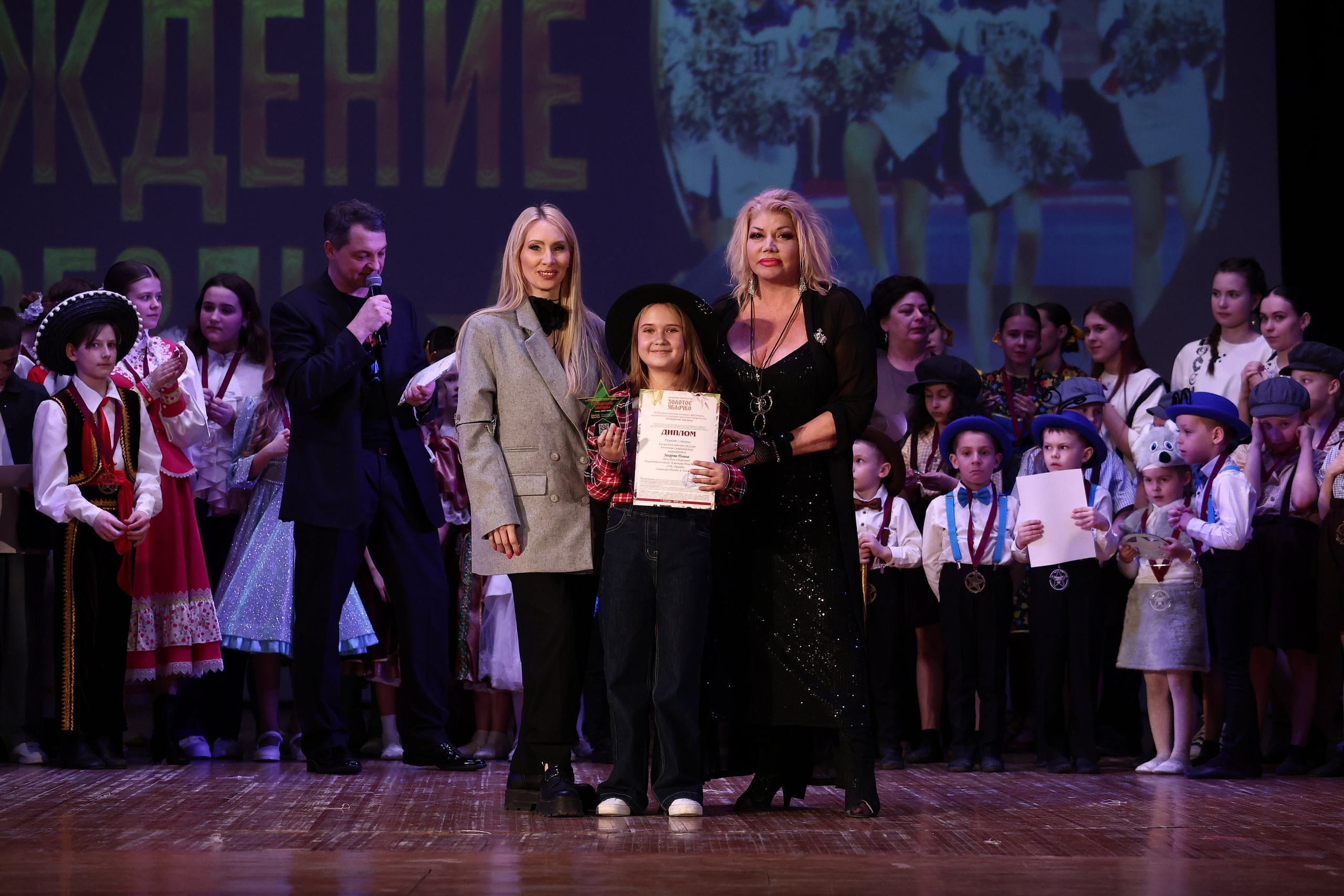 30 марта, г. Самара. Золотое яблочко