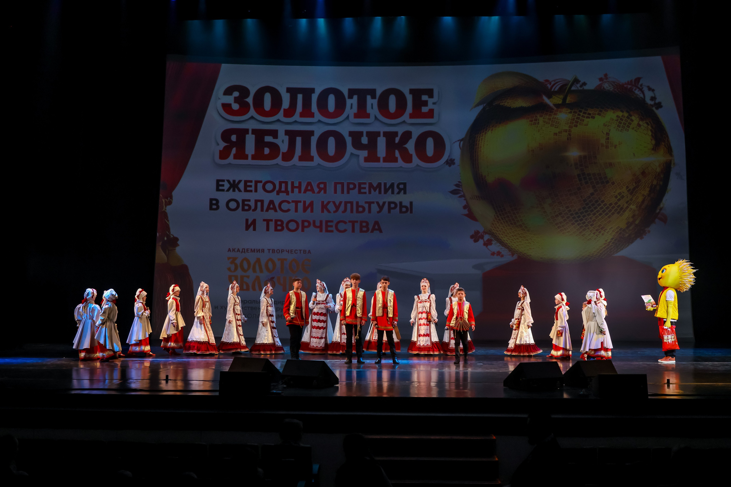 23 апреля, часть 3, БКЗ Октябрьский, г. Санкт-Петербург. Золотое яблочко