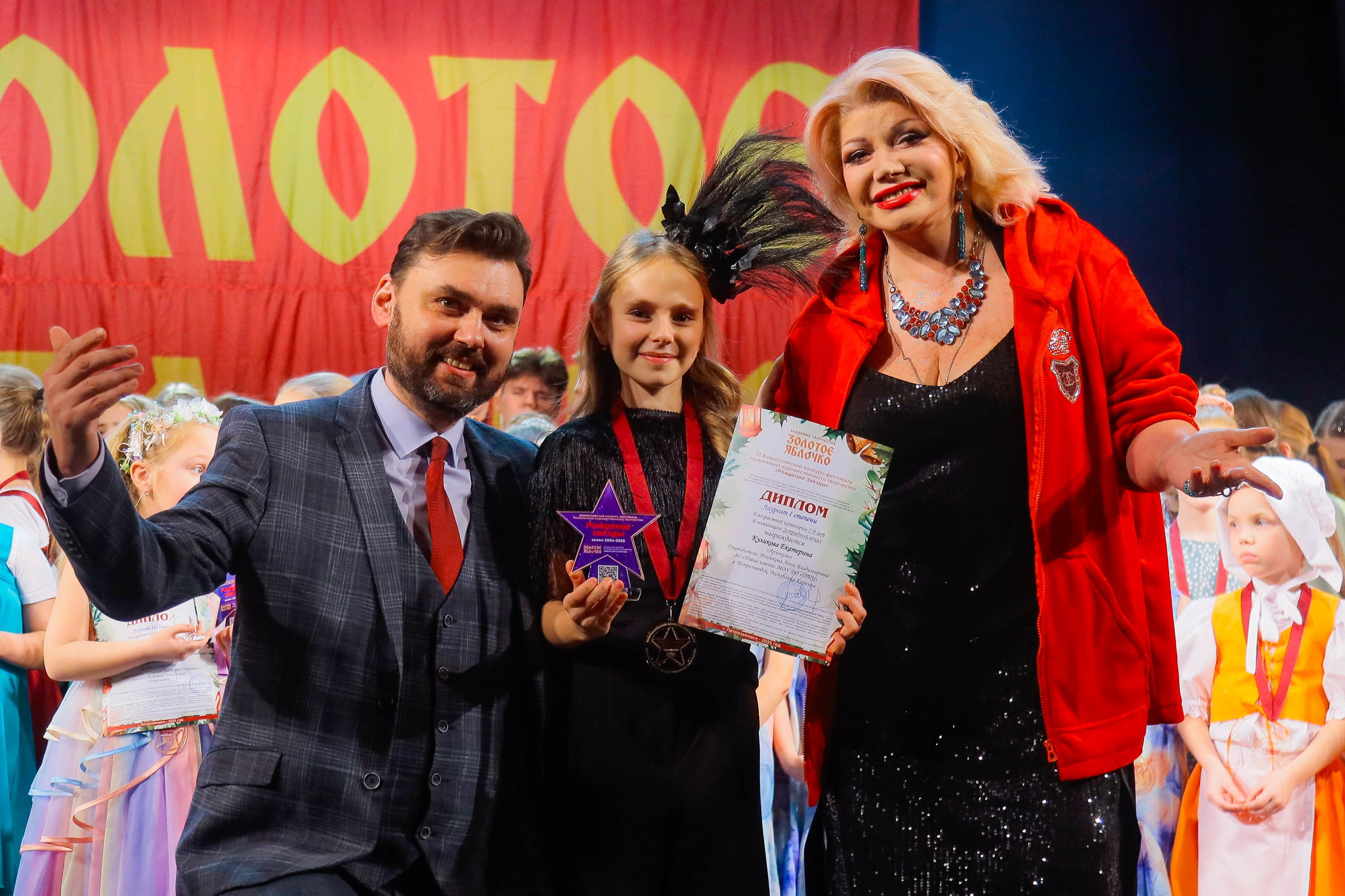 9 февраля, г. Петрозаводск. Золотое яблочко