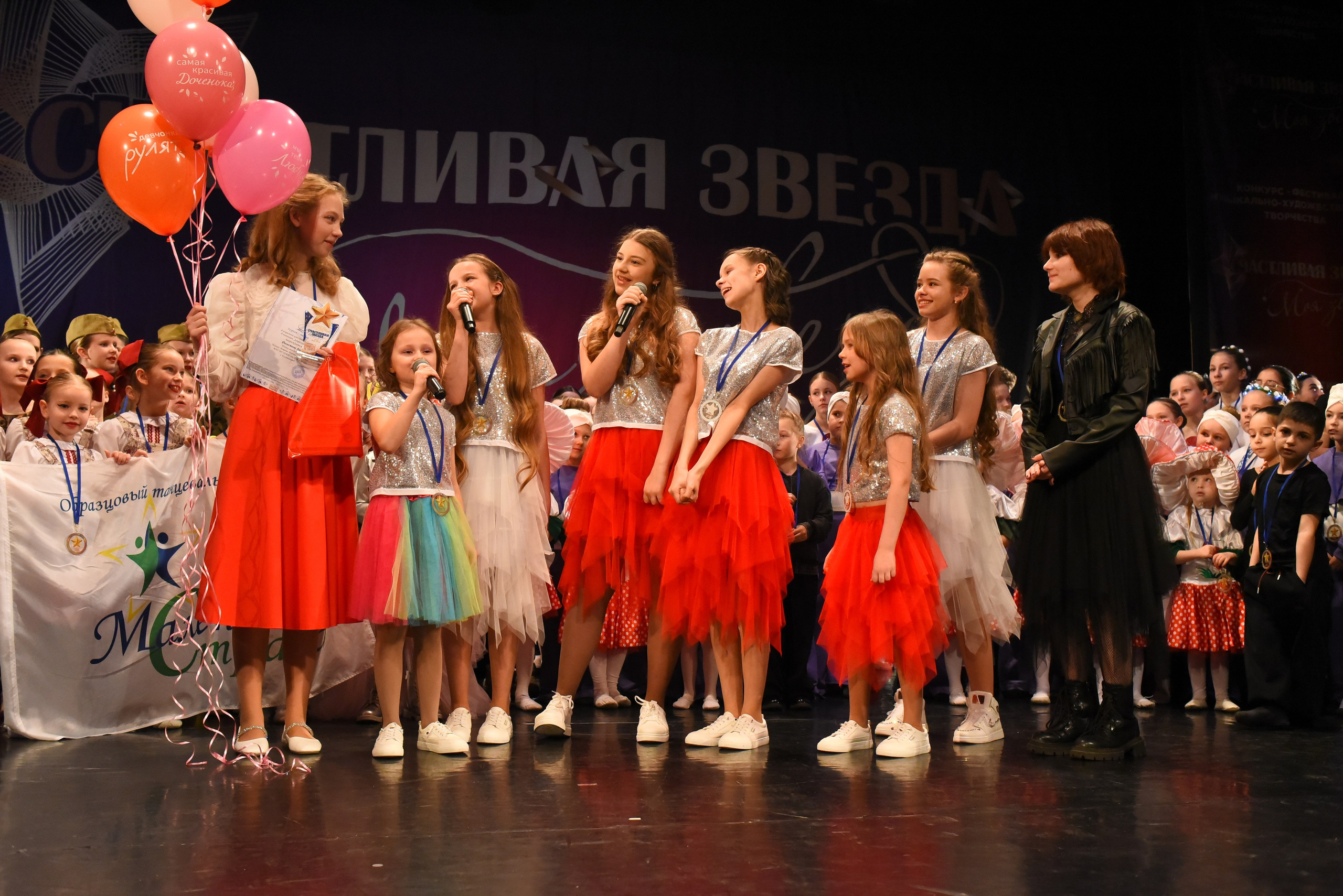 13 декабря, г. Калининград. Золотое яблочко