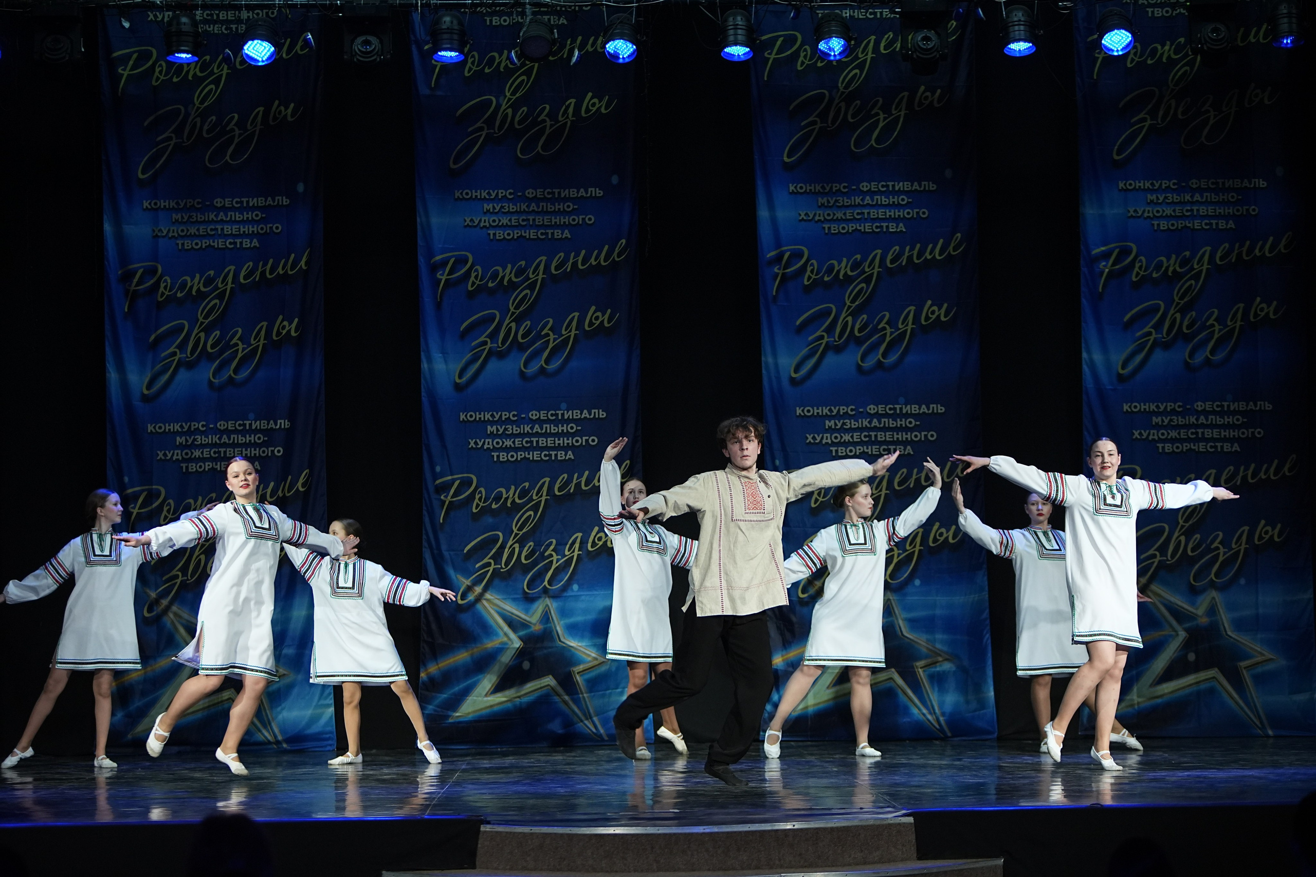 16 марта, г. Кострома. Золотое яблочко