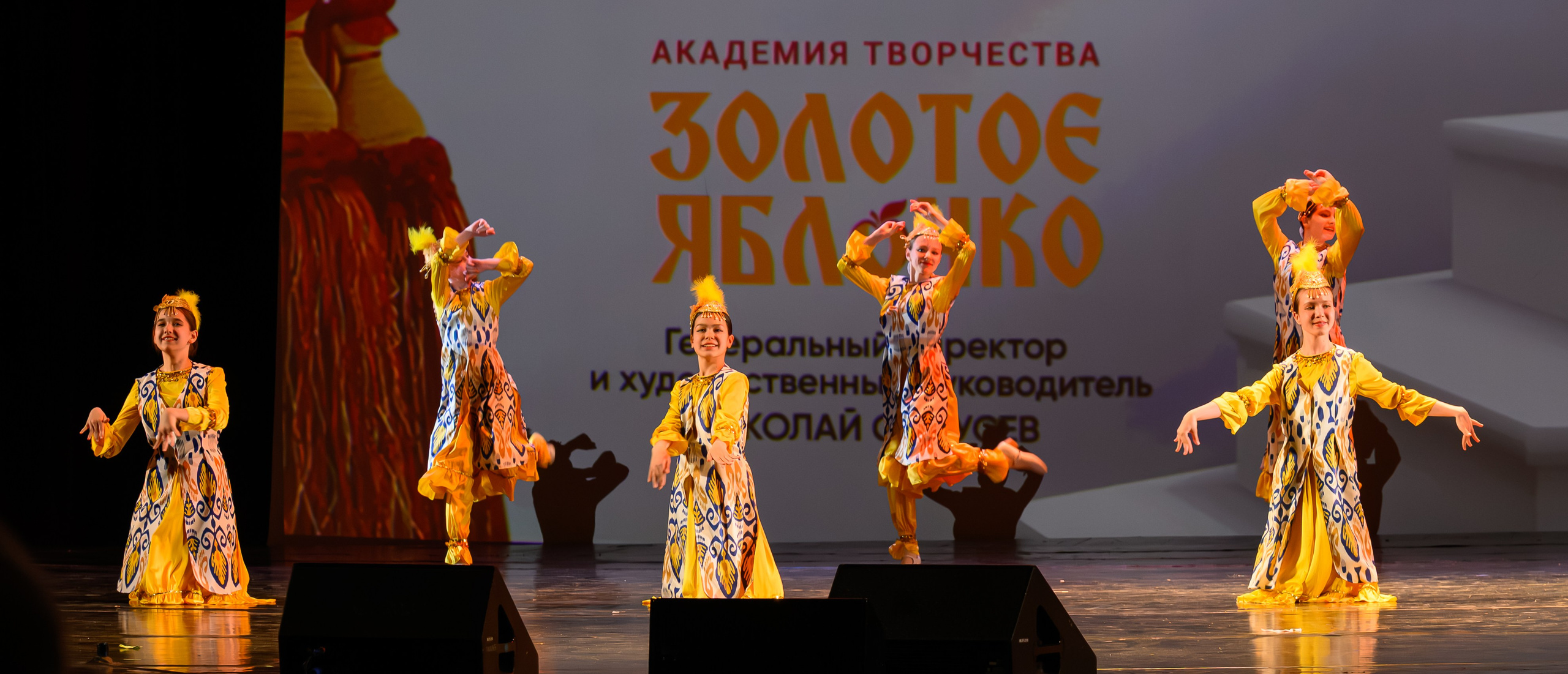 27 апреля, БКЗ Октябрьский, г. Санкт-Петербург. Золотое яблочко
