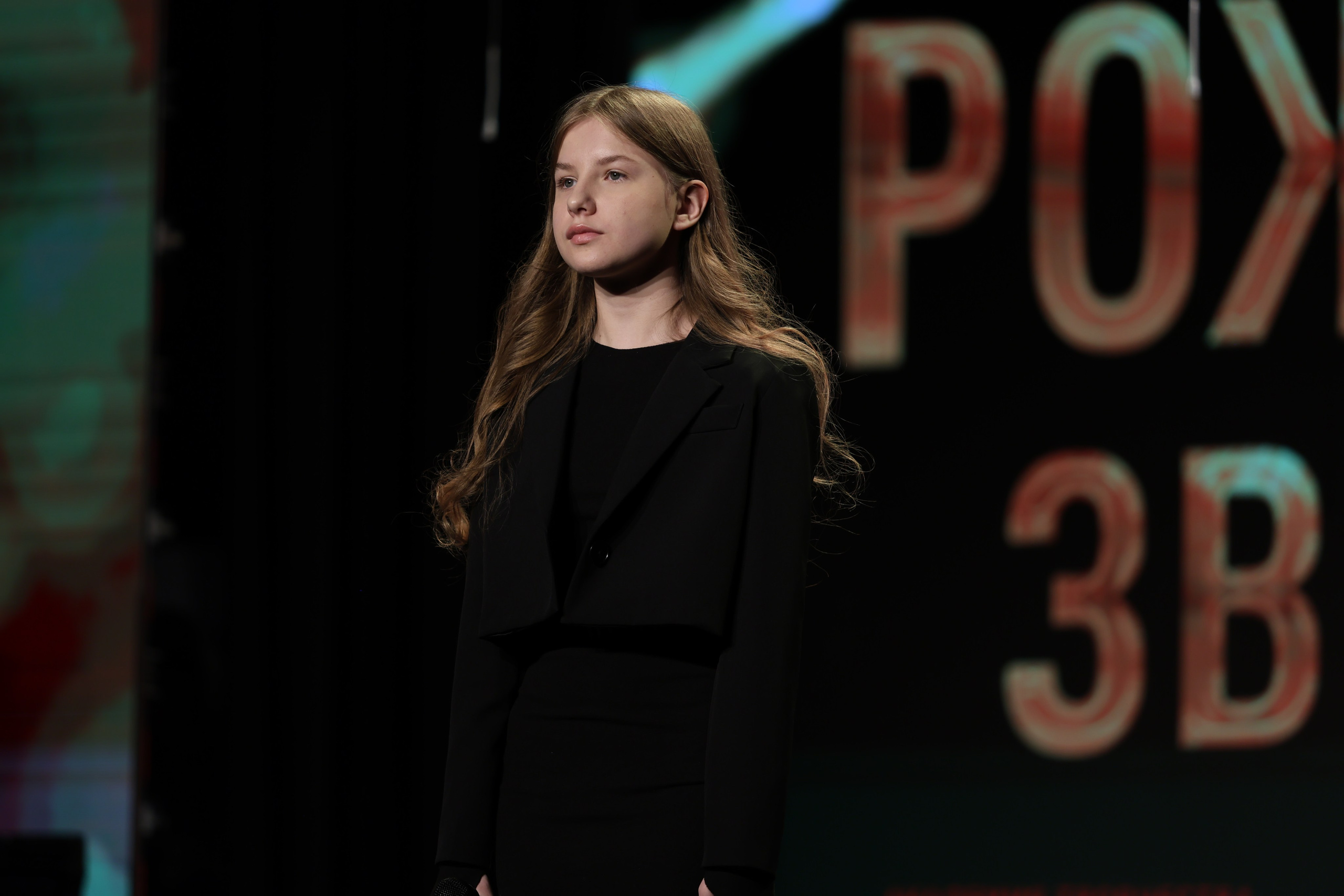 25 января, г. Челябинск. Золотое яблочко