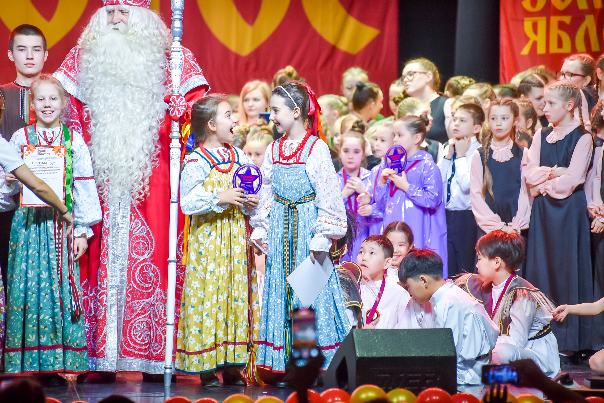 23 января, г. Великий Устюг. Золотое яблочко