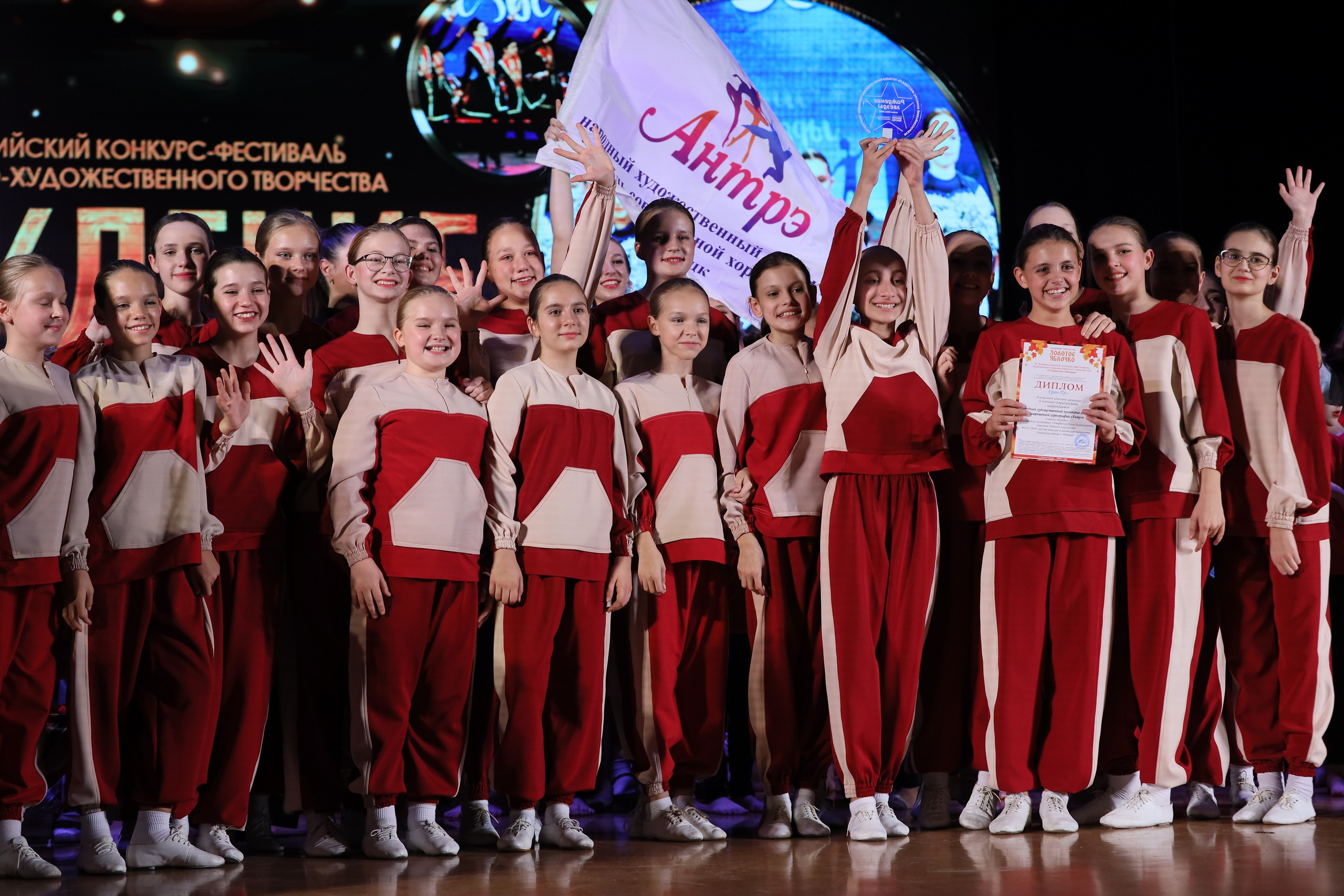 4 ноября, блок 1, награда, г. Краснодар. Золотое яблочко