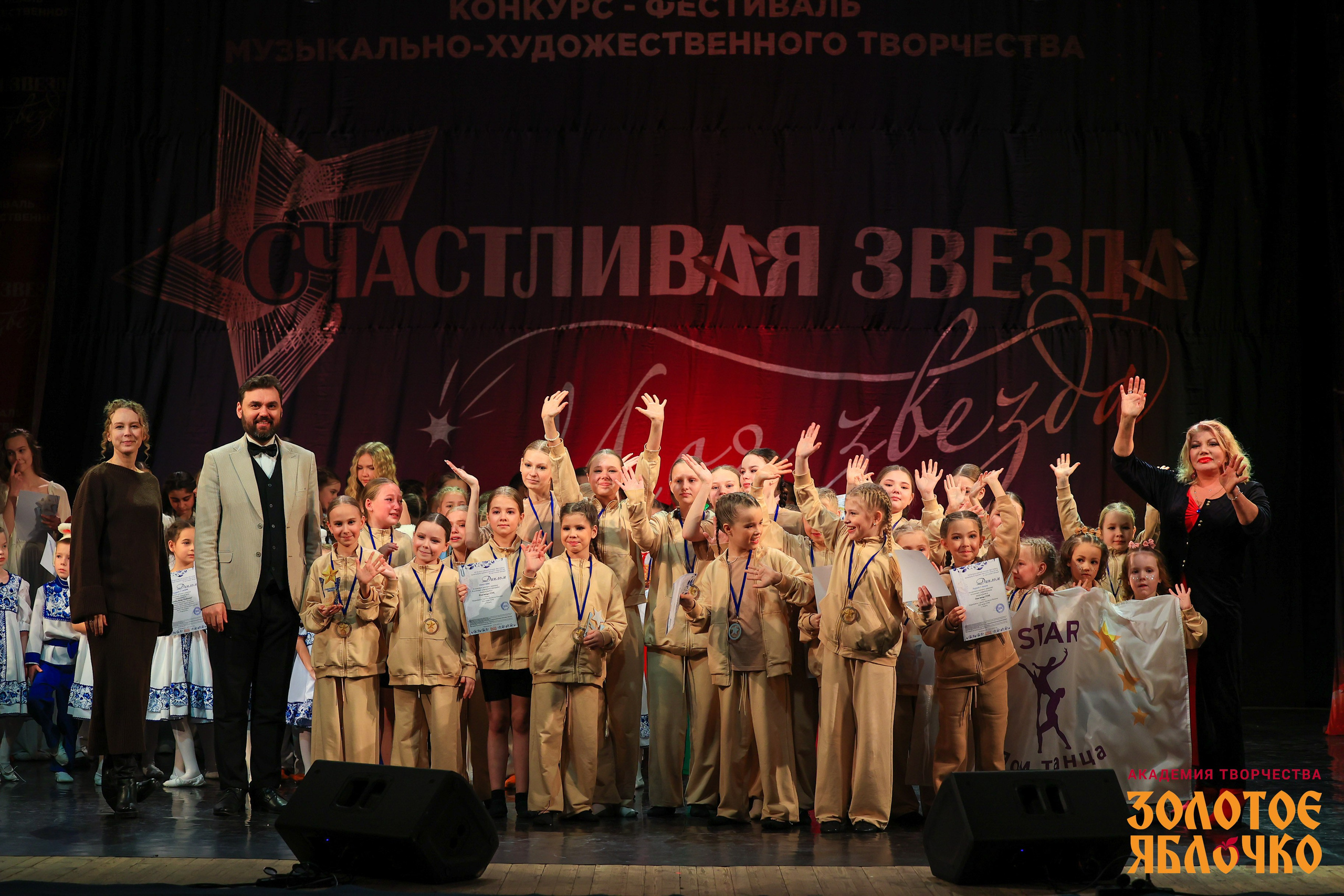 7 февраля, г. Петрозаводск. Золотое яблочко