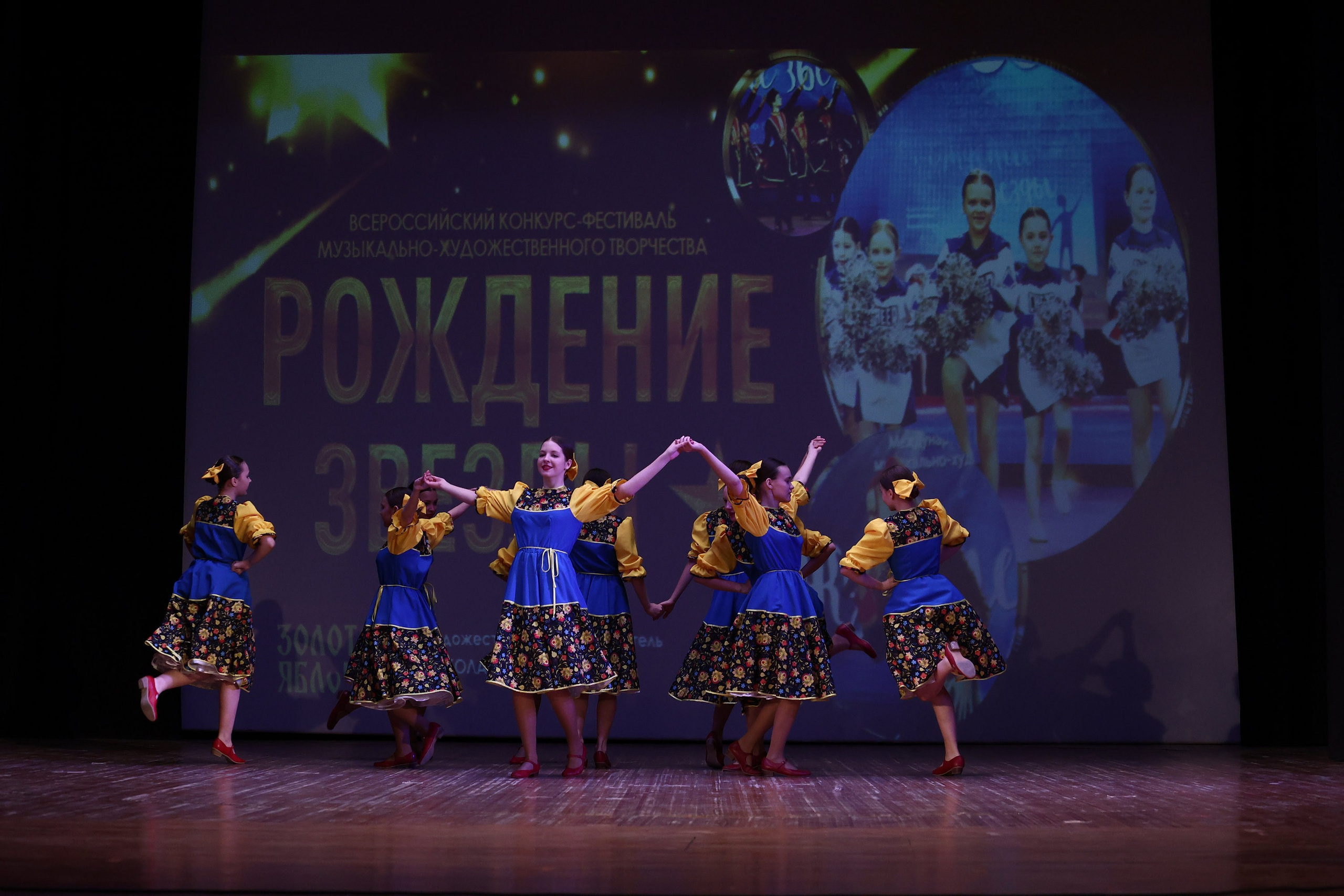 30 марта, г. Самара. Золотое яблочко