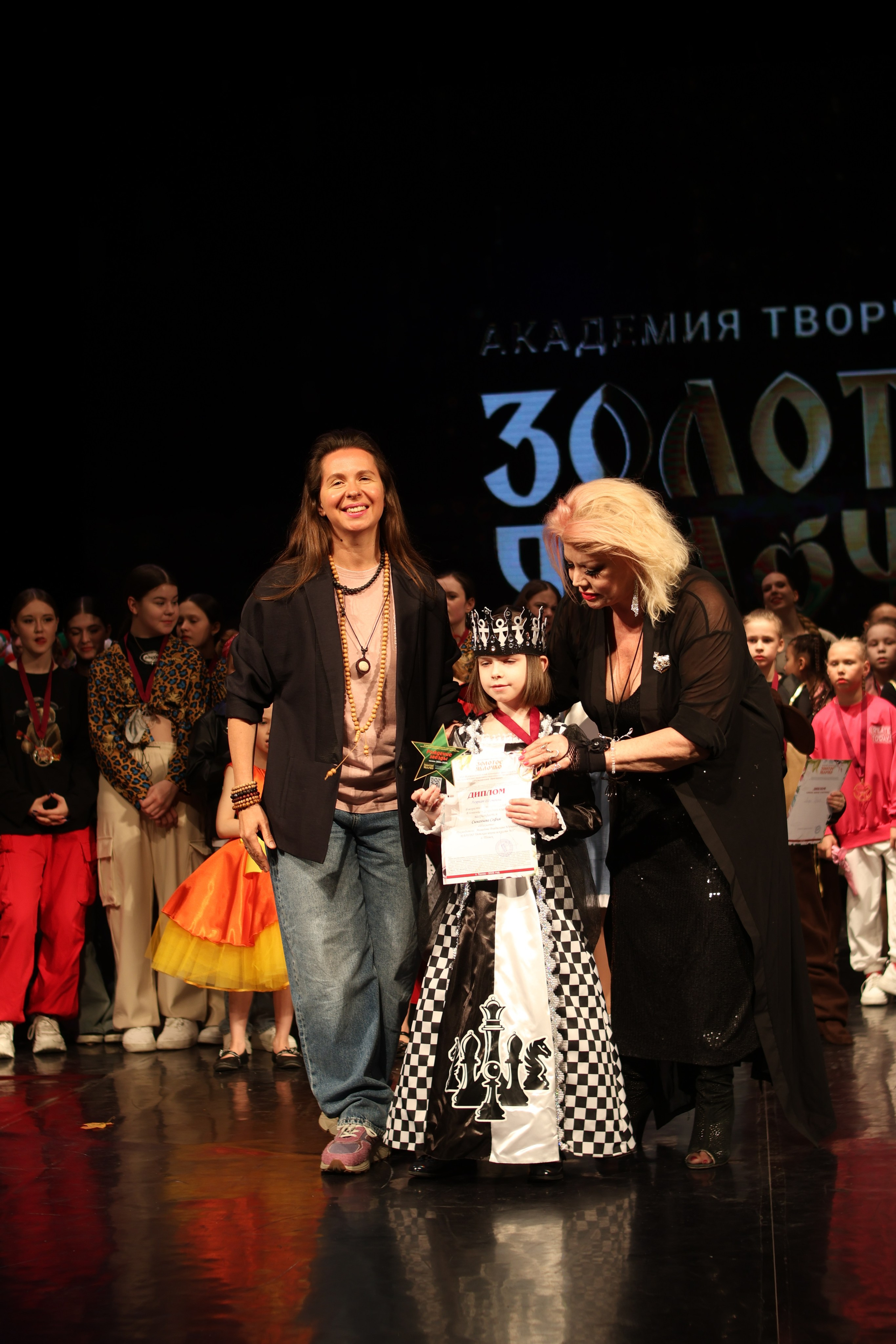 13 апреля, г. Томск. Золотое яблочко