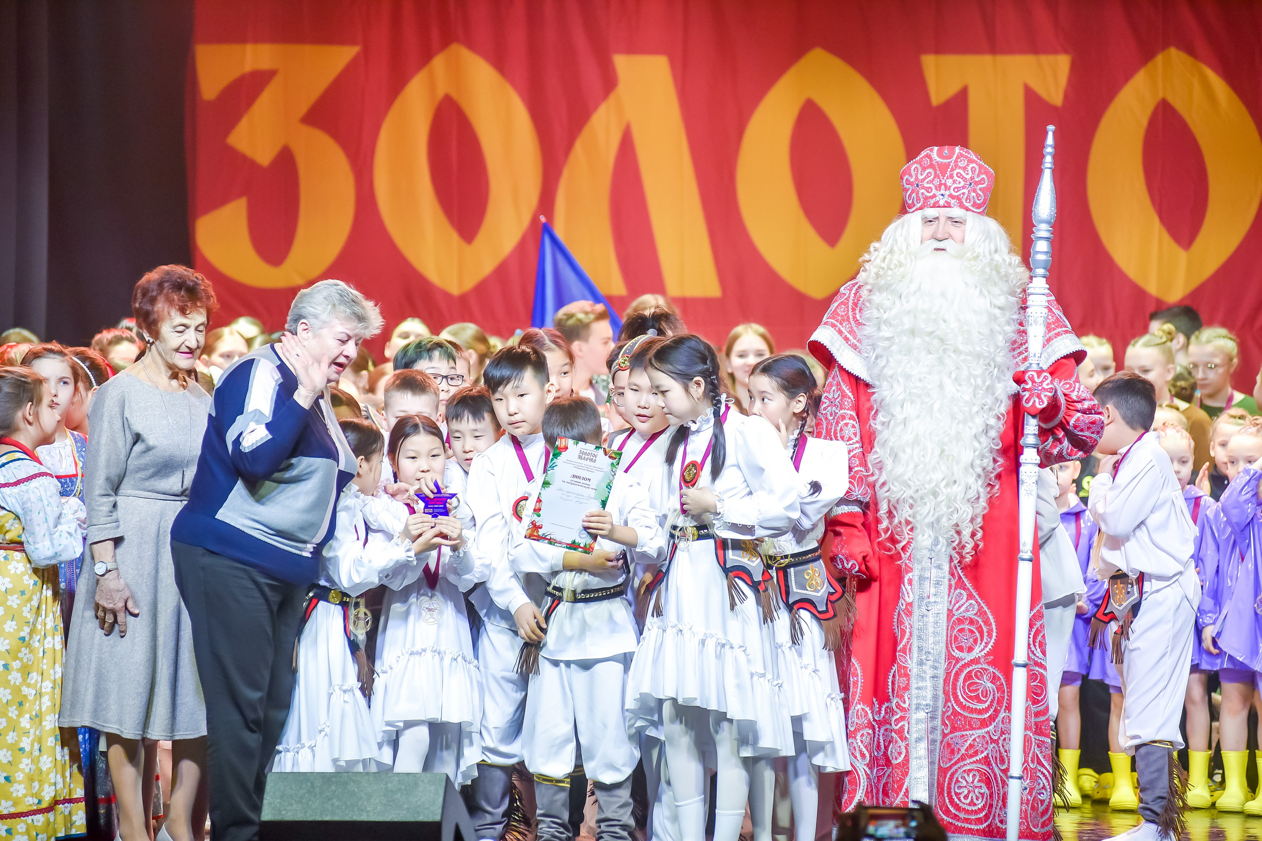 23 января, г. Великий Устюг. Золотое яблочко