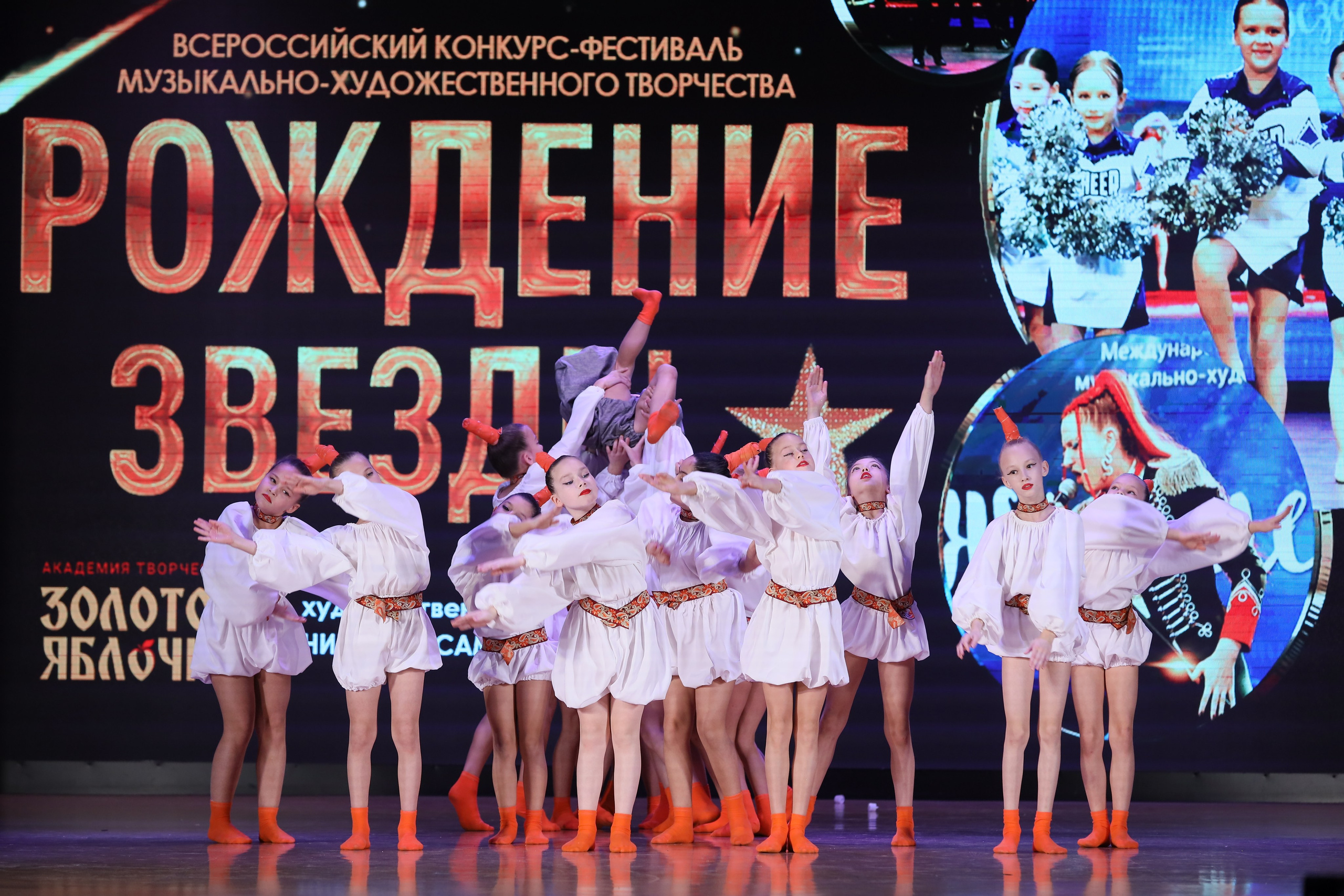 4 ноября, блок 1, видео, номера 1-13, г. Краснодар. Золотое яблочко