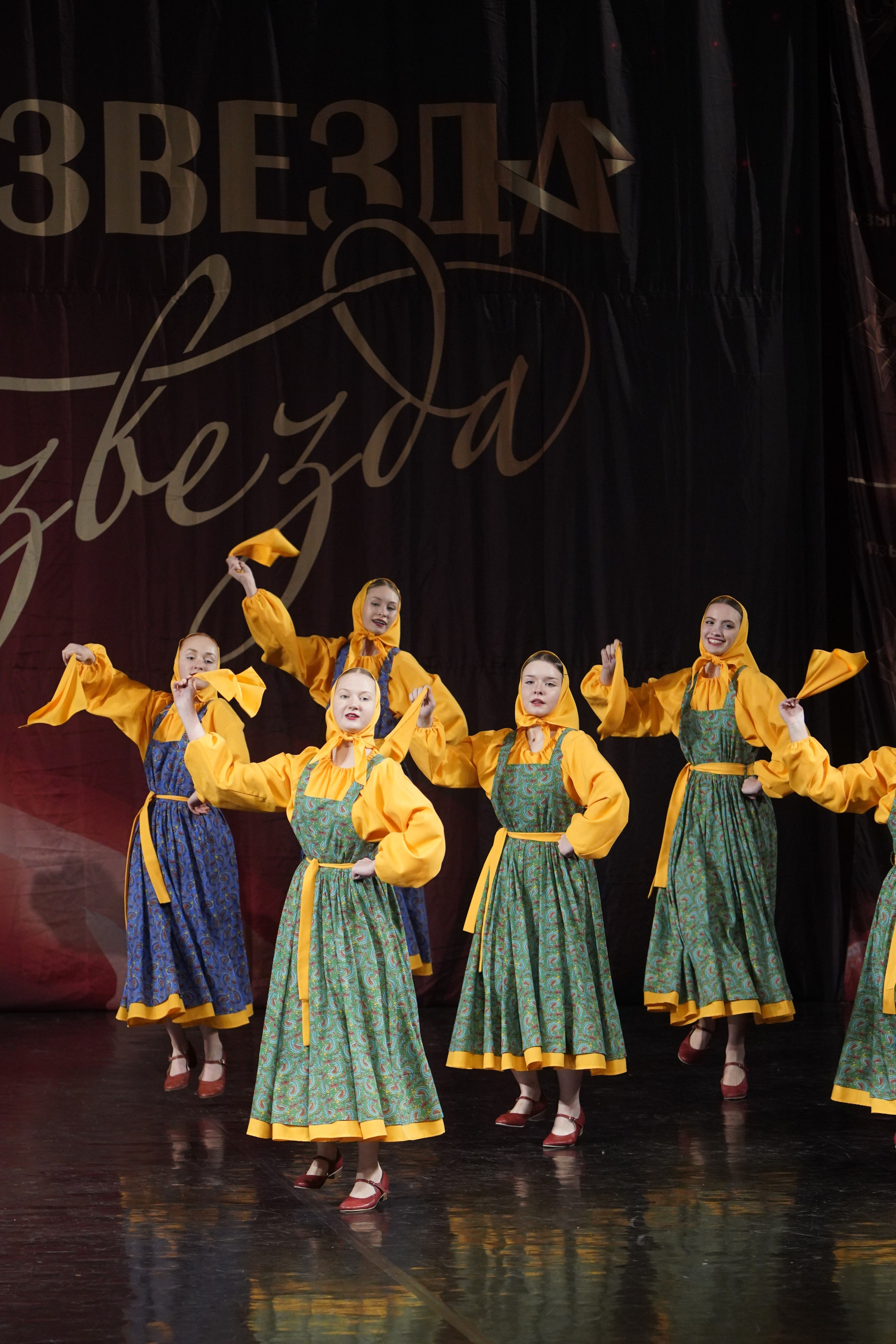 29 ноября, блок 2, г. Санкт-Петербург. Золотое яблочко