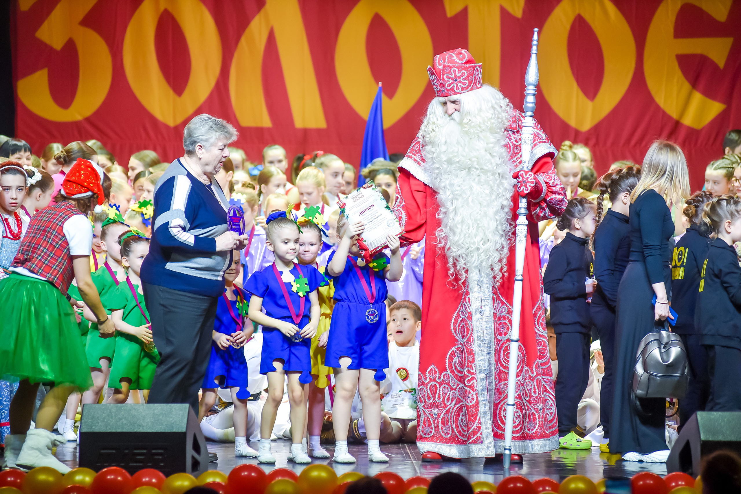 23 января, г. Великий Устюг. Золотое яблочко