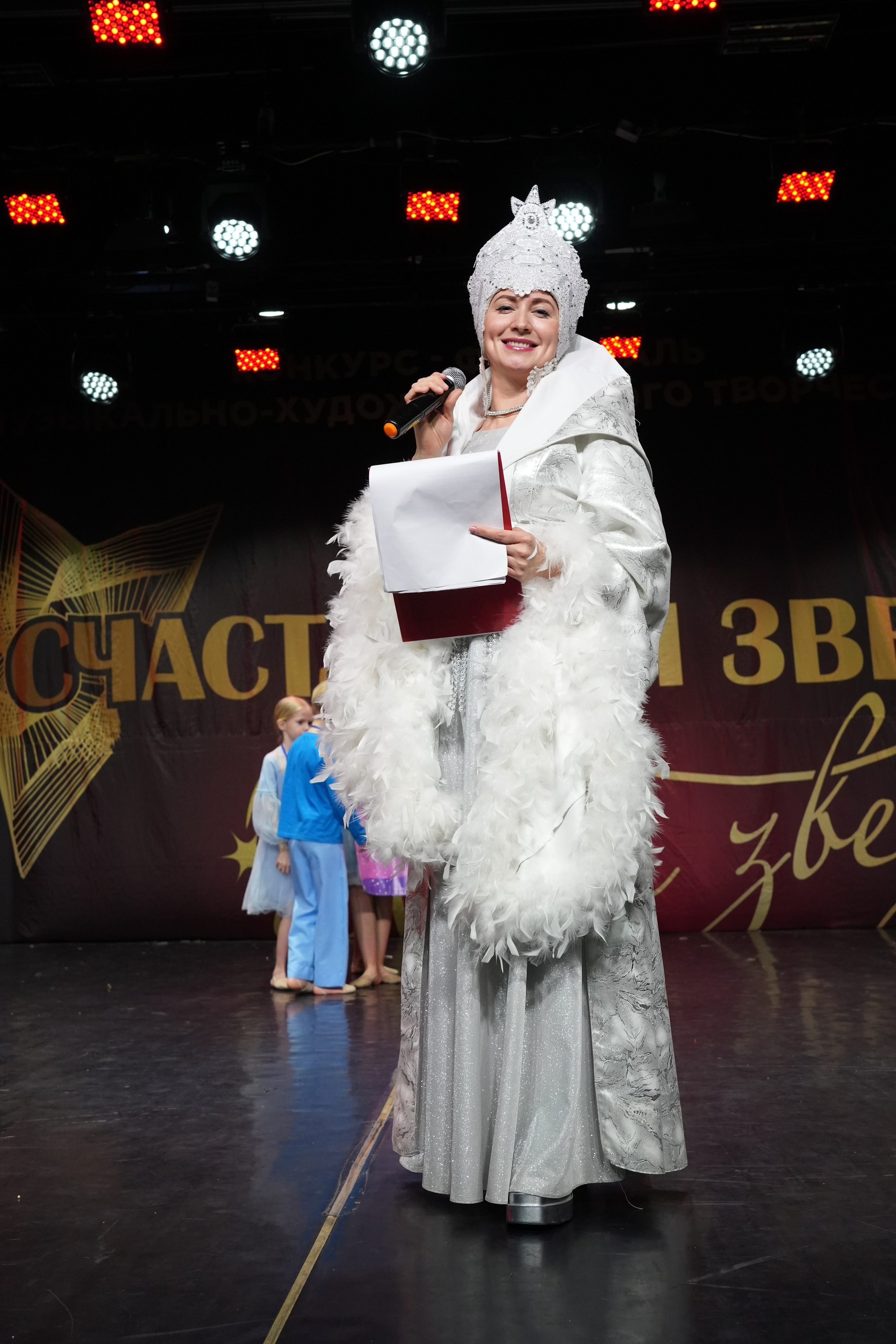 1 февраля, г. Великий Устюг. Золотое яблочко