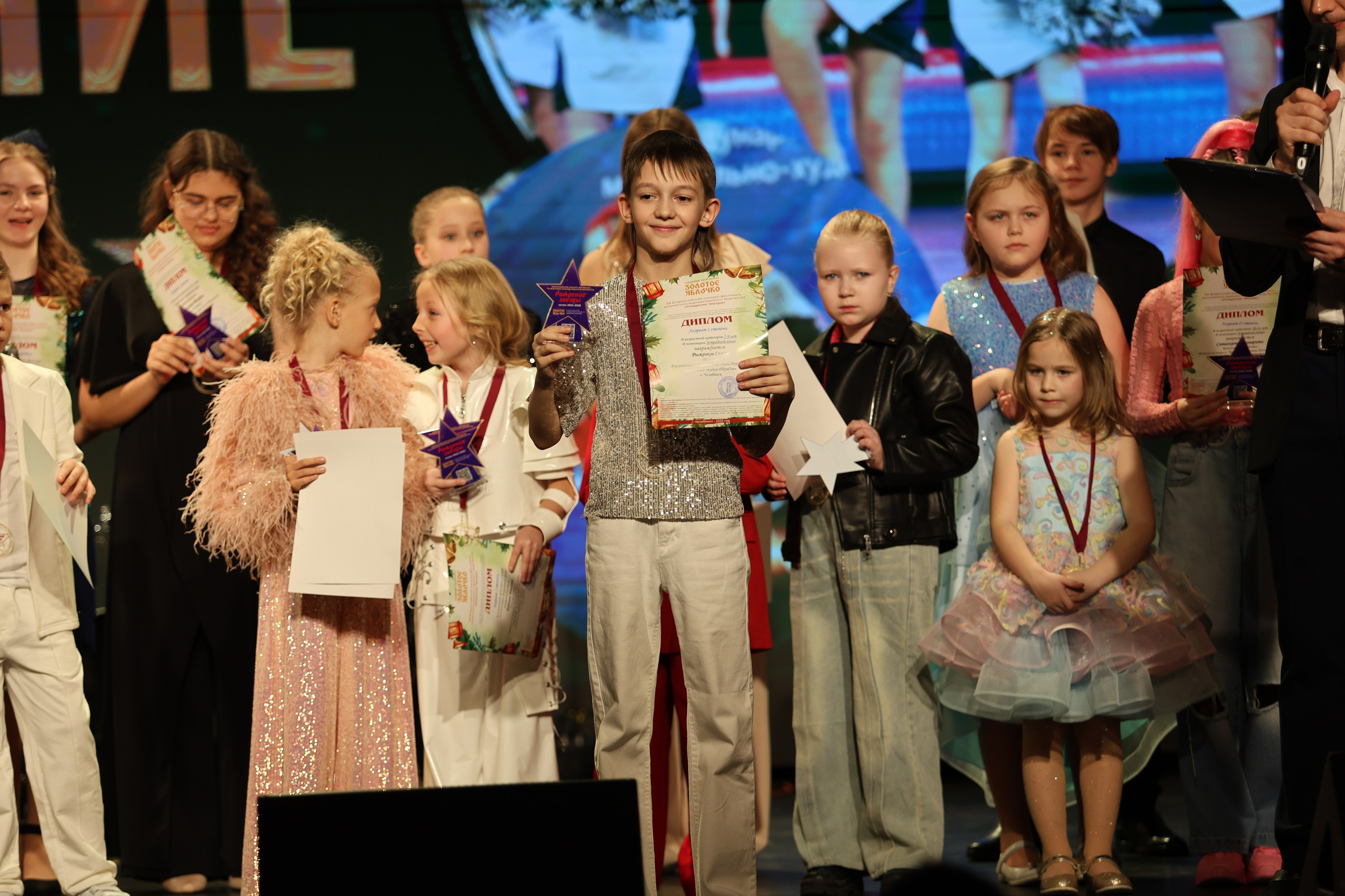 25 января, г. Челябинск. Золотое яблочко