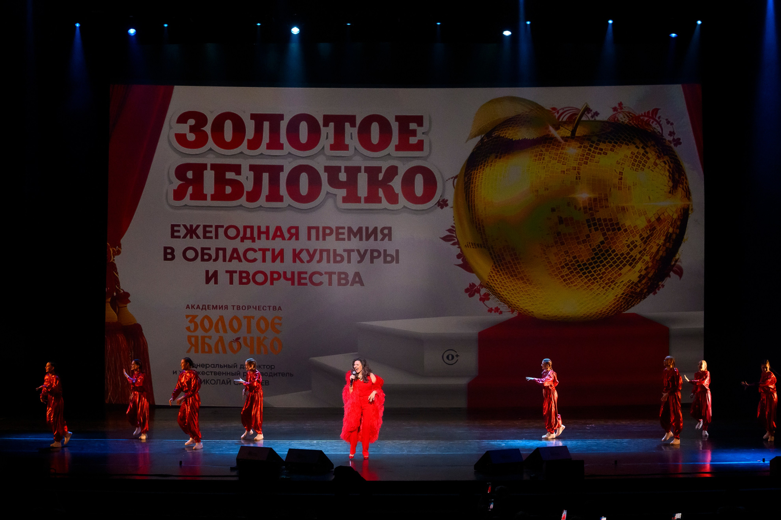 23 апреля, часть 2, БКЗ Октябрьский, г. Санкт-Петербург. Золотое яблочко