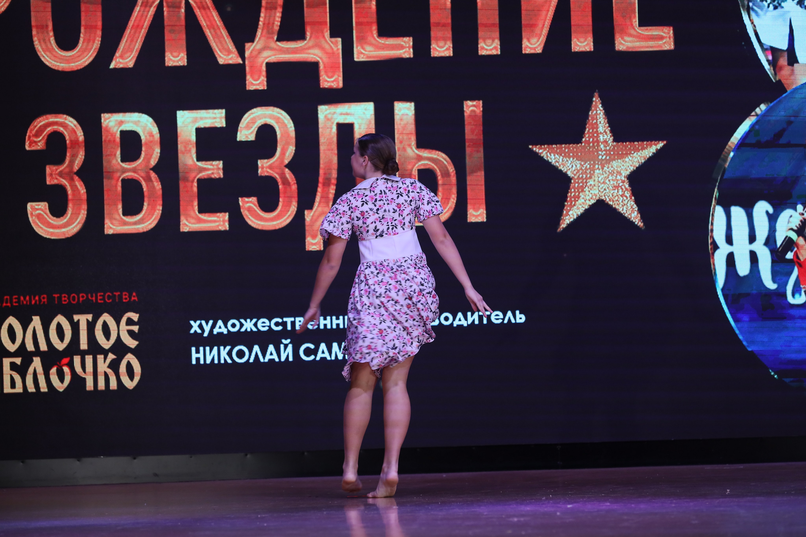 4 ноября, блок 1, видео, номера 49-58, г. Краснодар. Золотое яблочко