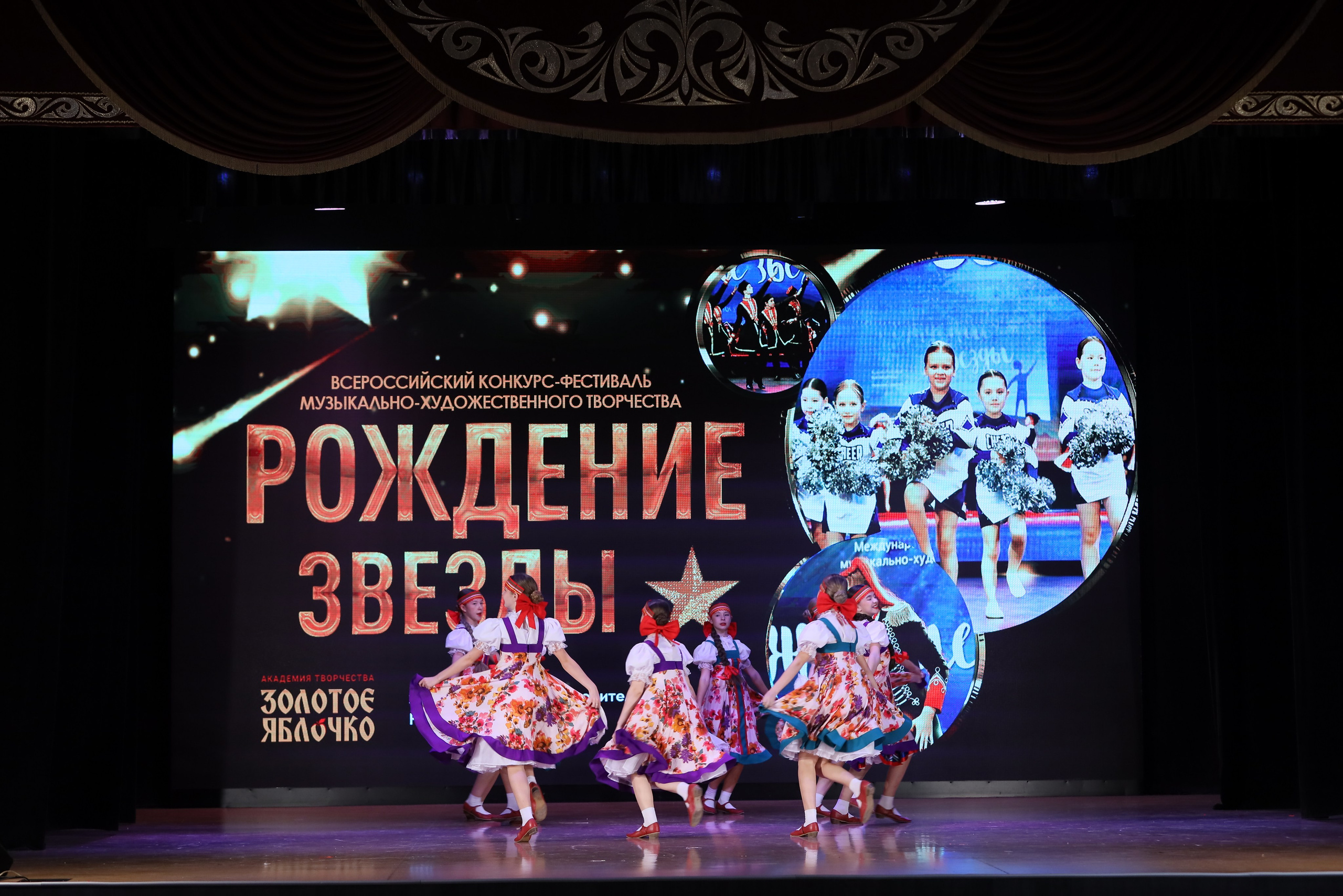 4 ноября, блок 1, видео, номера 14-29, г. Краснодар. Золотое яблочко