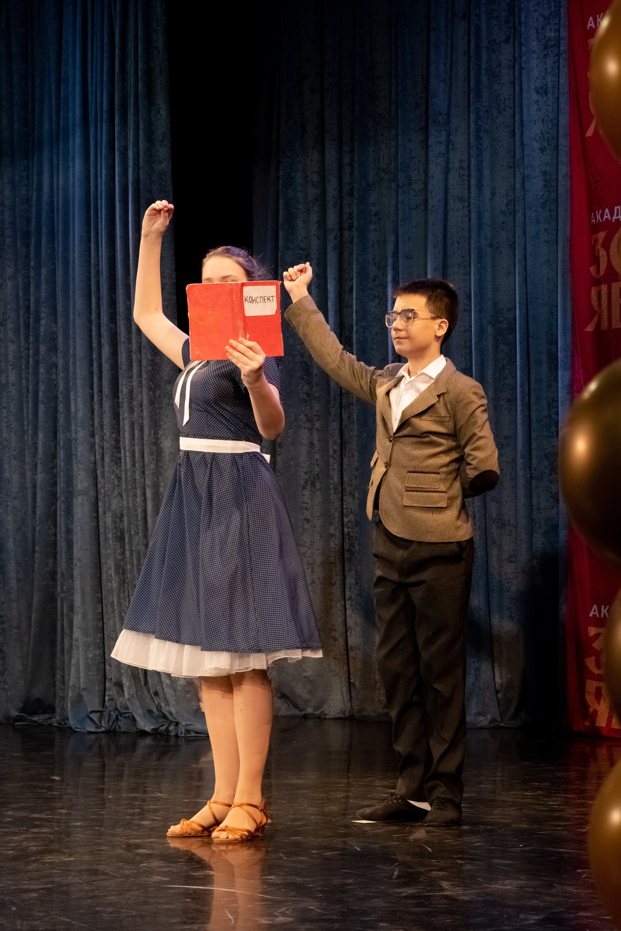 7 декабря, г. Выборг. Золотое яблочко